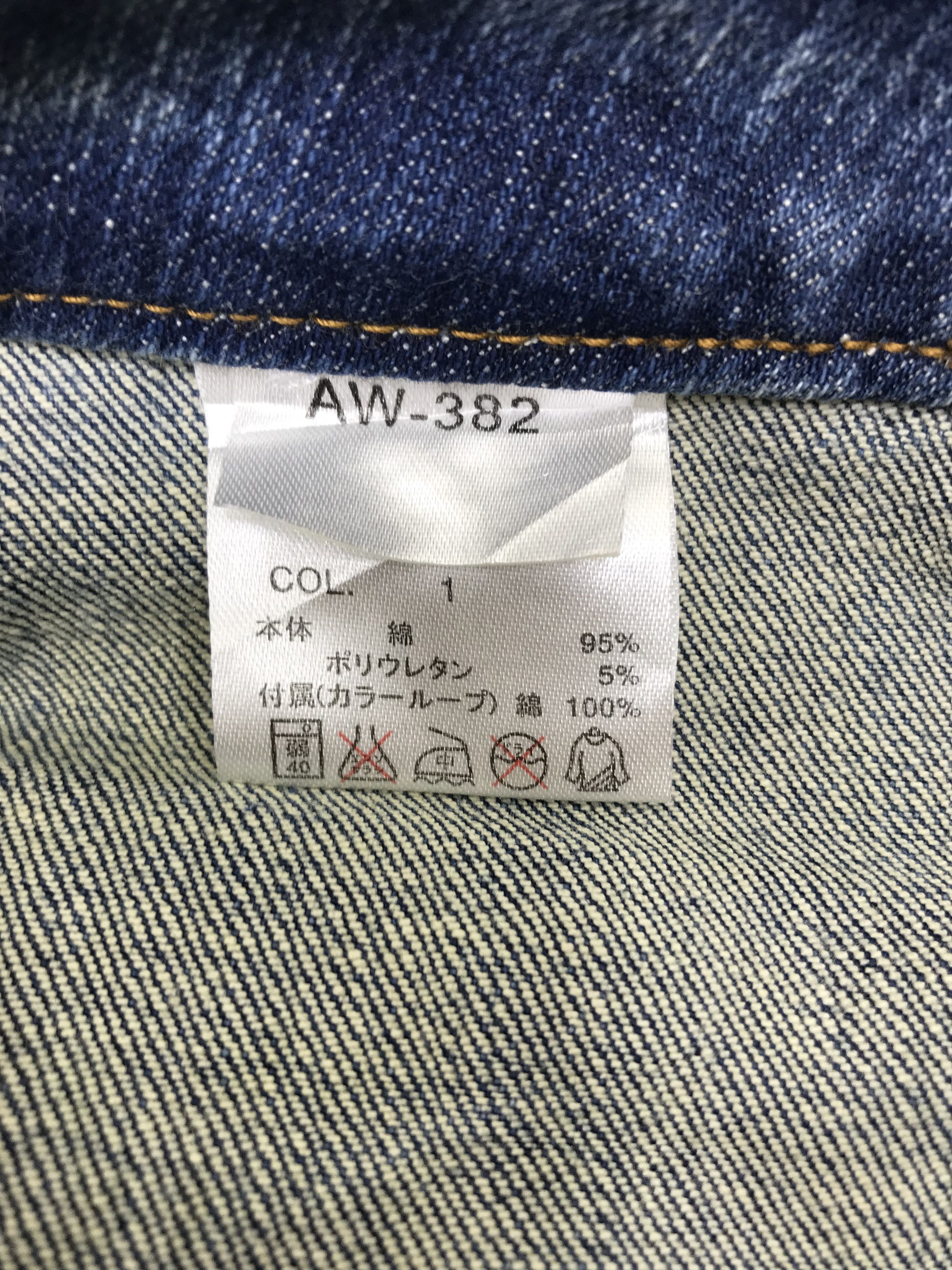 Japanese Brand Vintage Flare Japanese Double Waist Jeans Bell Bottoms Denim Size US 31 - 10 Thumbnail