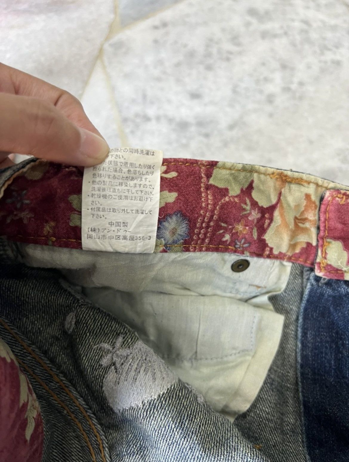 Japanese Brand Japanese Brand Karakuri Fish koi Embroidery Jeans Size US 32 / EU 48 - 8 Thumbnail