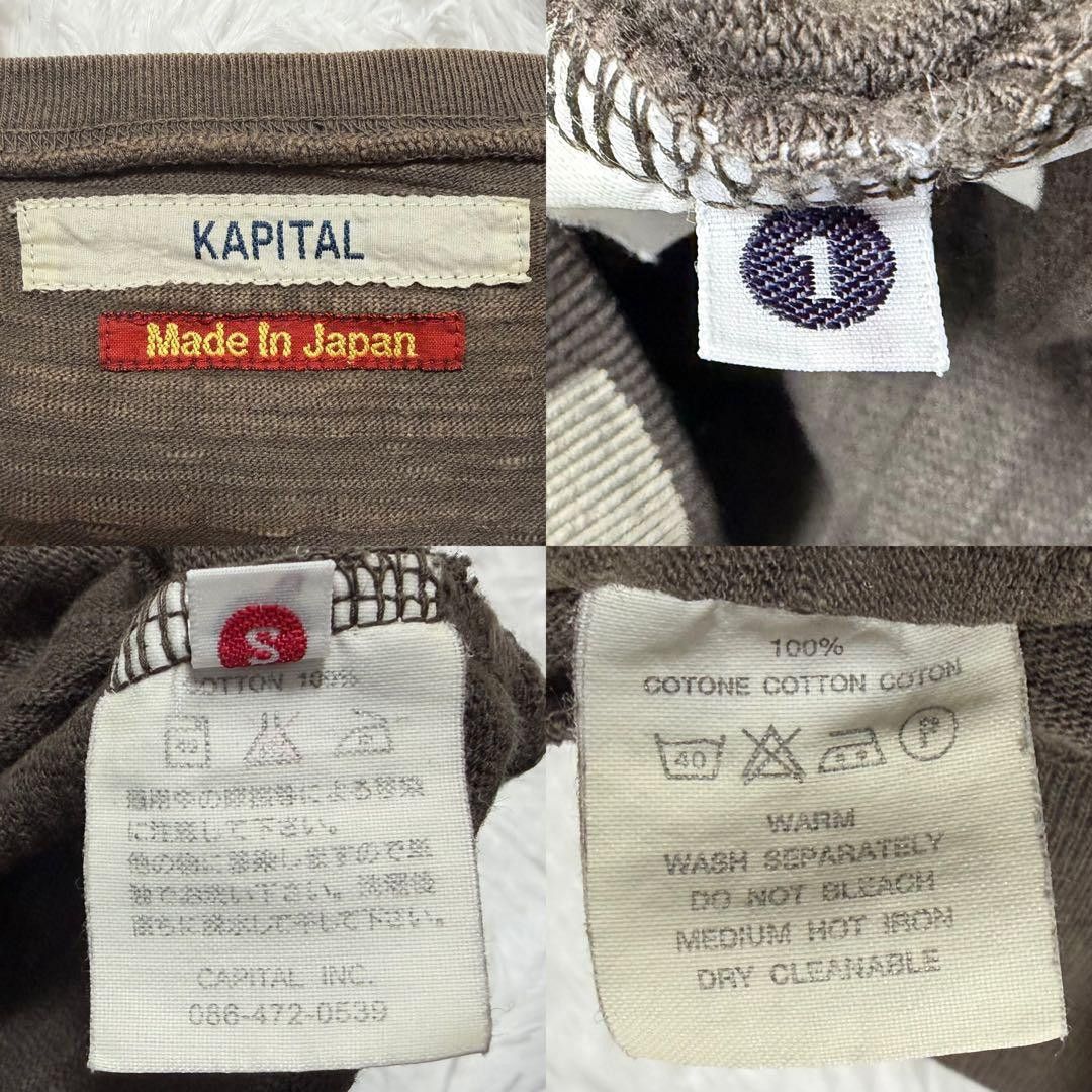 Kapital KAPITAL Logo T-Shirt Cotton 100 Short Sleeve Size US S / EU 44-46 / 1 - 12 Thumbnail