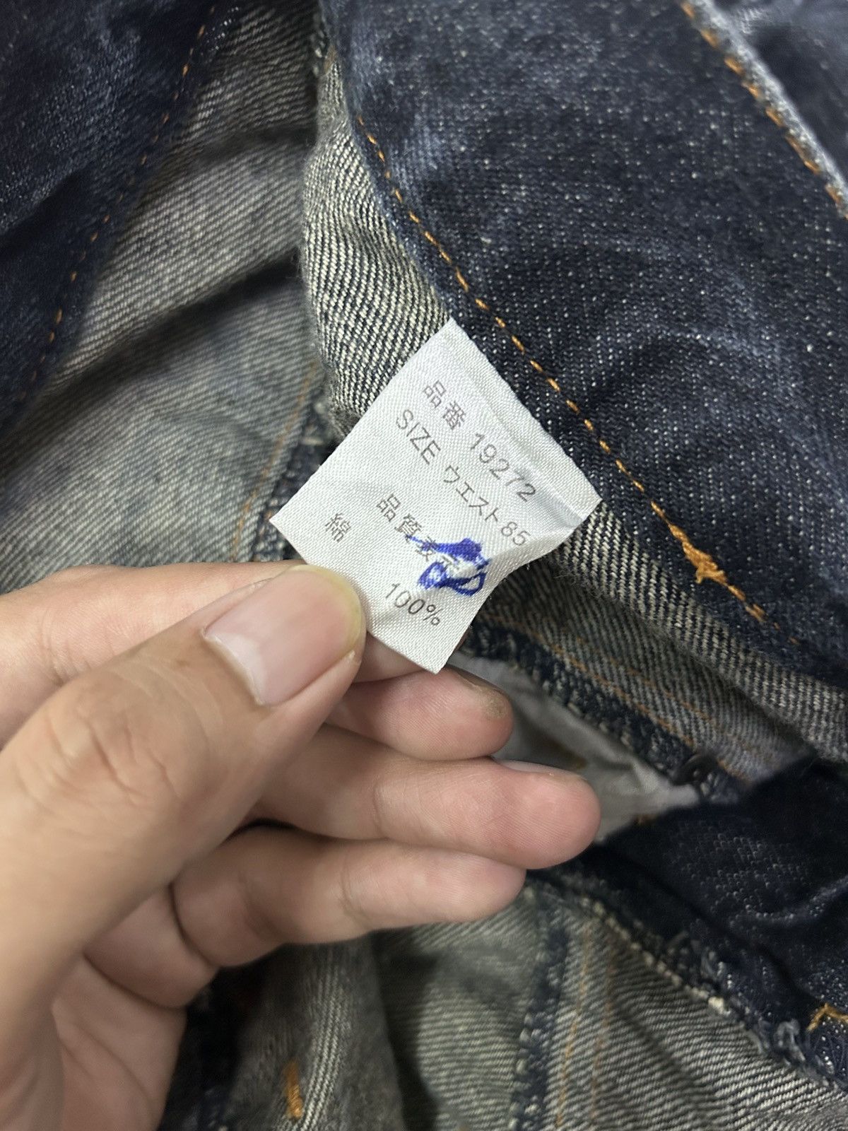 Japanese Brand × Vintage Vintage Nylaus Clothing Japanese Denim Streetstyle Jeans Size US 33 - 16 Thumbnail