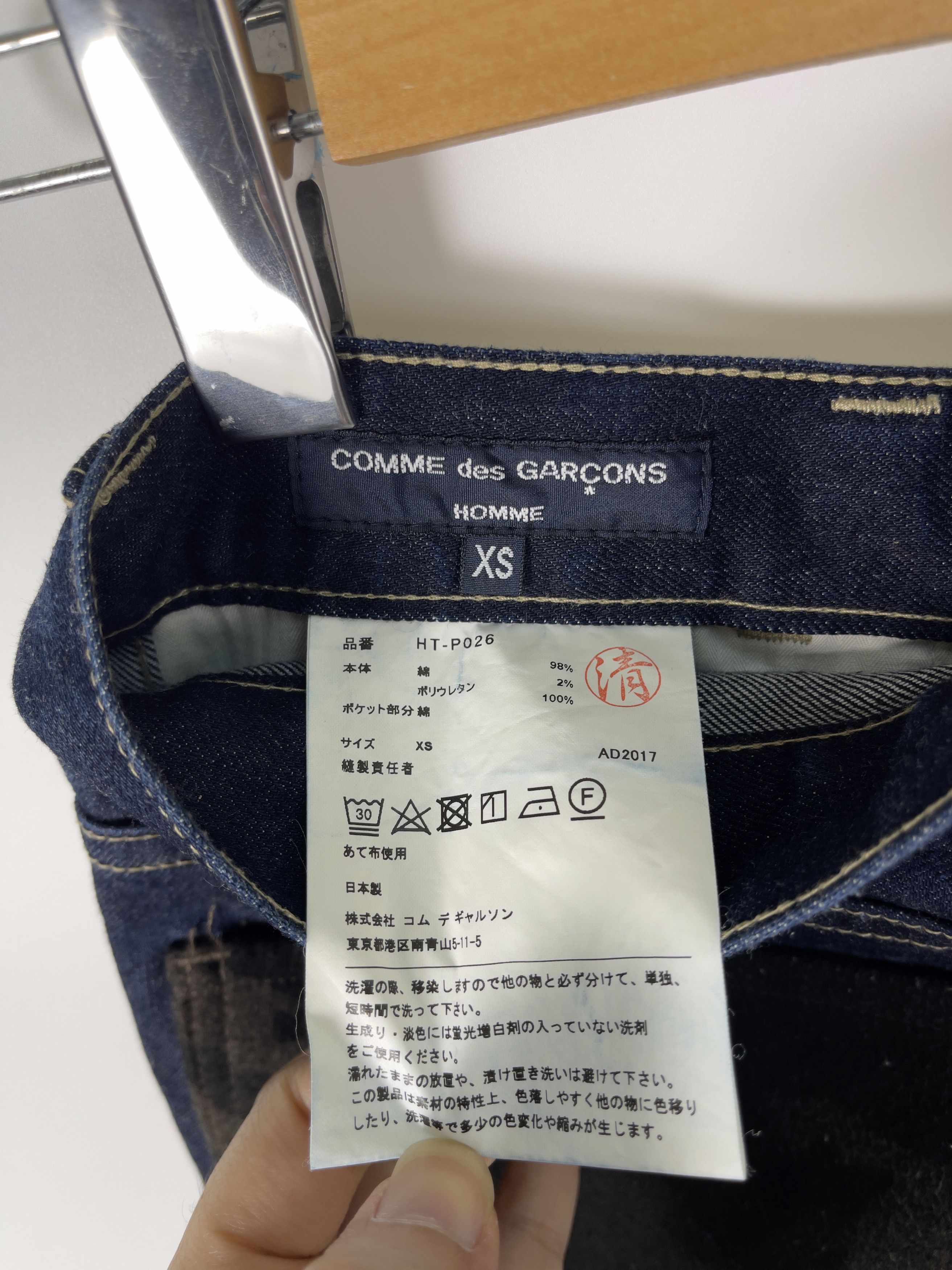 Comme des Garcons × Comme des Garcons Homme COMME des GARCONS HOMME AW17 Camouflage Patch Denim Pants Size US 32 / EU 48 - 6 Thumbnail