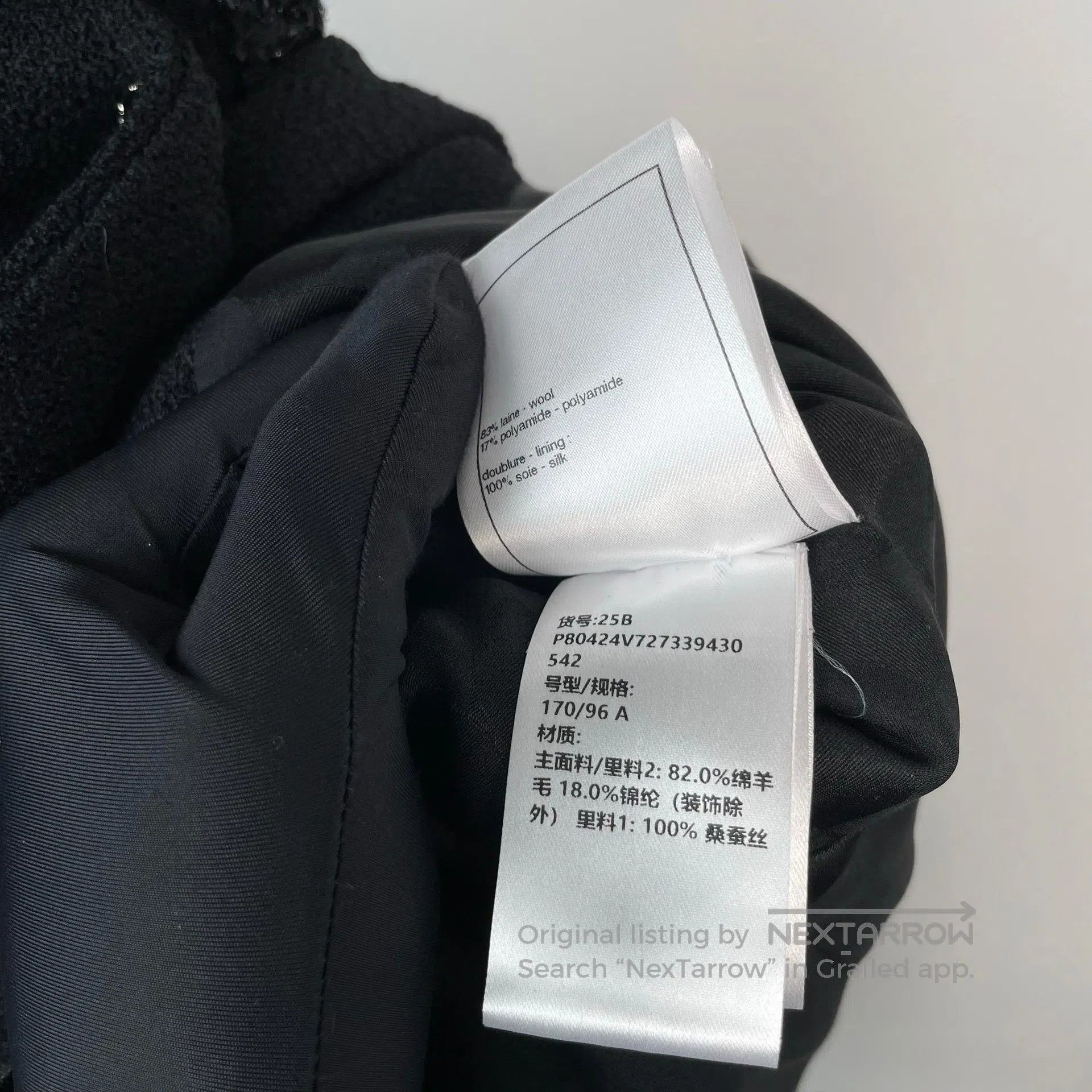 Chanel Chanel Black Button Weaving Dress| Size M / US 6-8 / IT 42-44 - 7 Thumbnail
