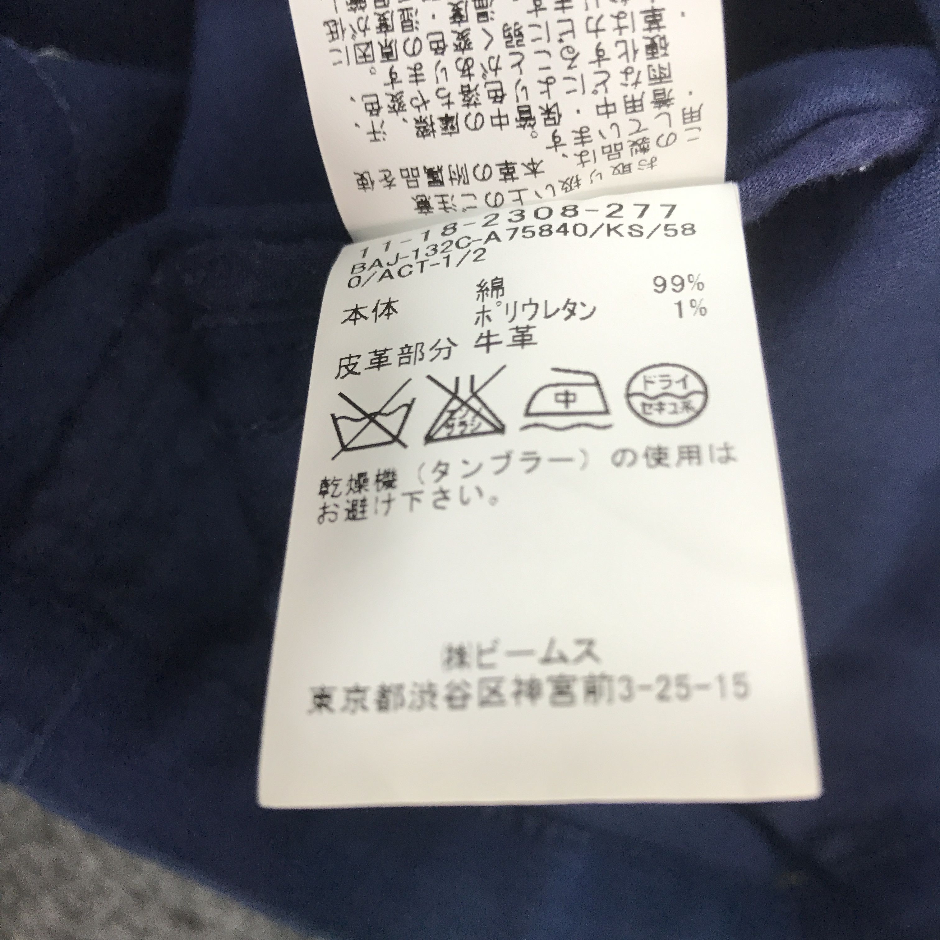 Beams Japan × Japanese Brand Beams Plus Zipper Jacket Hoodie Size US S / EU 44-46 / 1 - 11 Thumbnail