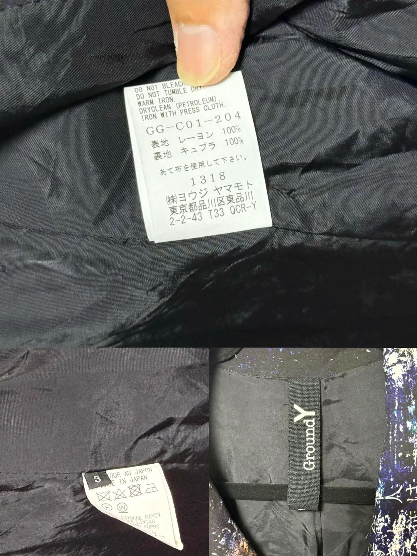 Yohji Yamamoto Yohji Yamamoto GroundY 22SS Literary Master Trench Coat K11 Size US L / EU 52-54 / 3 - 8 Thumbnail