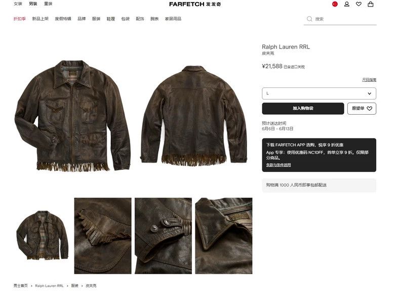 RRL Ralph Lauren RRL Ralph Lauren Cow leather vintage vintage four bag West Size US XXL / EU 58 / 5 - 9 Thumbnail