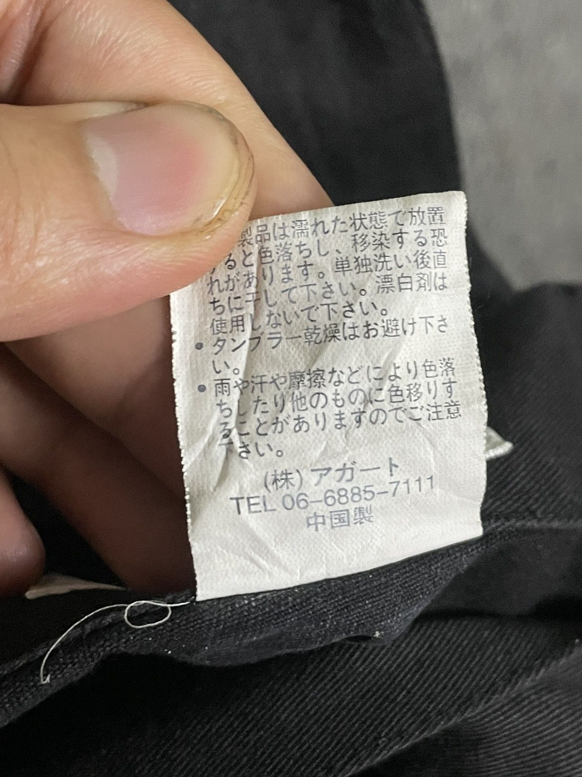 Hysteric Glamour × Vintage Vintage Japanese Brand Double Waist Pants (68) Size US 32 / EU 48 - 14 Thumbnail