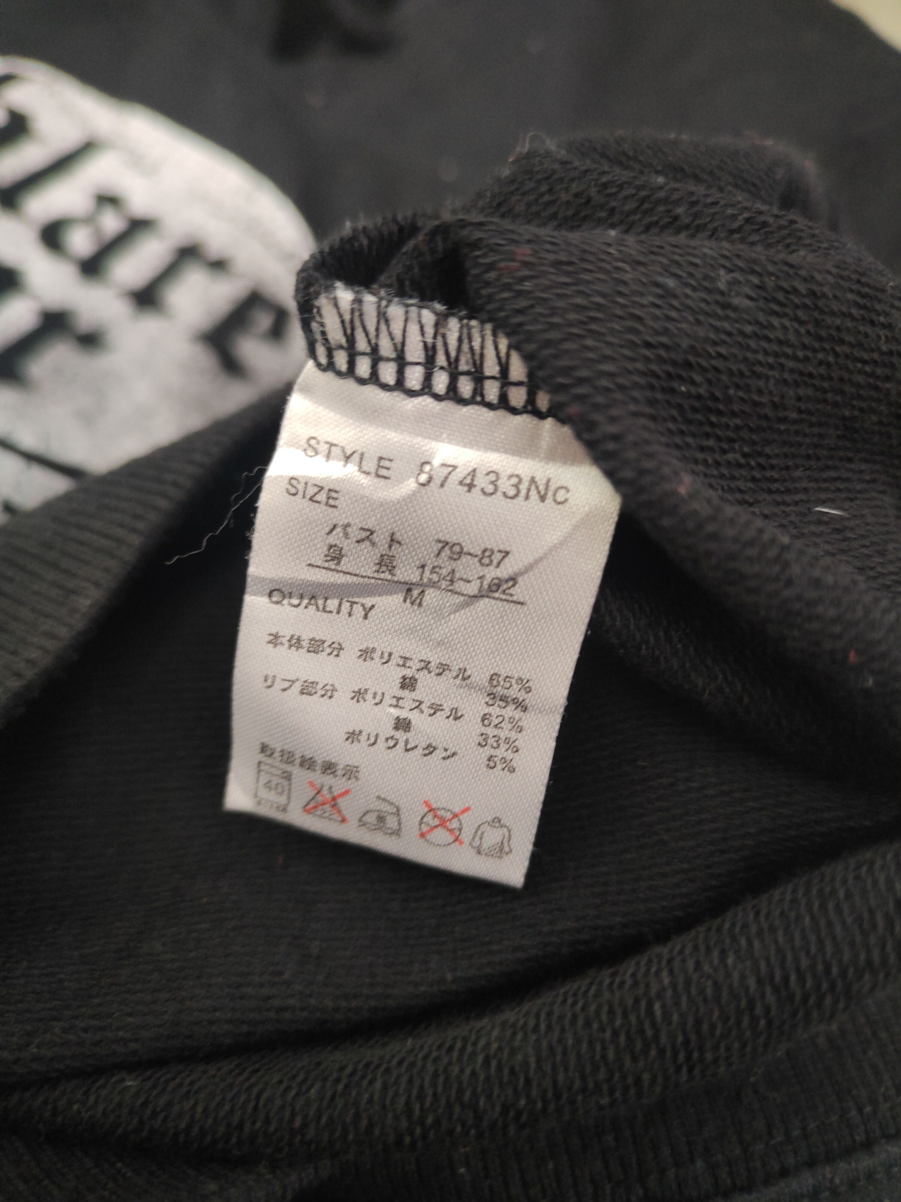 Japanese Brand DL Galyge Black Hoodie Sweatshirt #46-783 Size US M / EU 48-50 / 2 - 11 Thumbnail