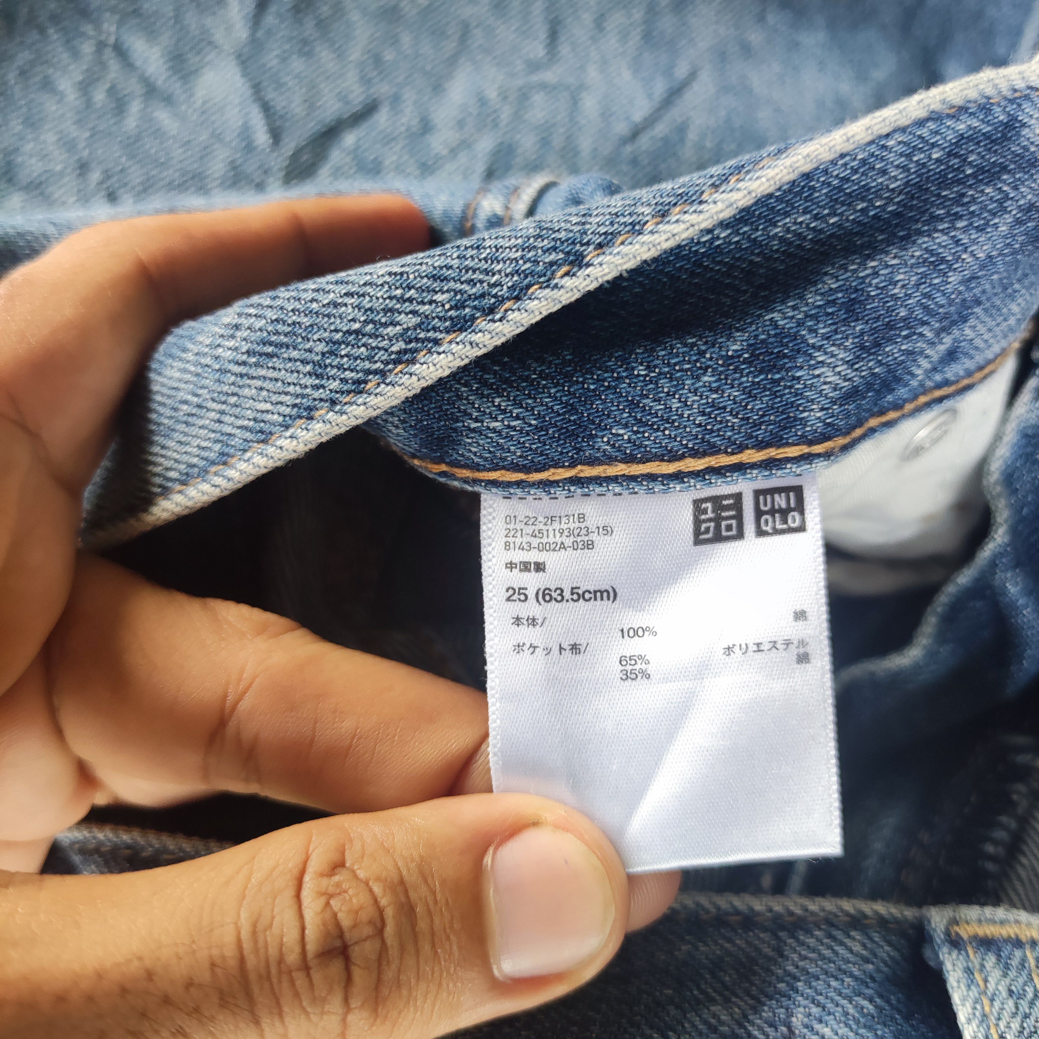 Japanese Brand Vintage Japanese Brand Baggy Jeans Ripped Faded Pants Size US 29 - 8 Thumbnail