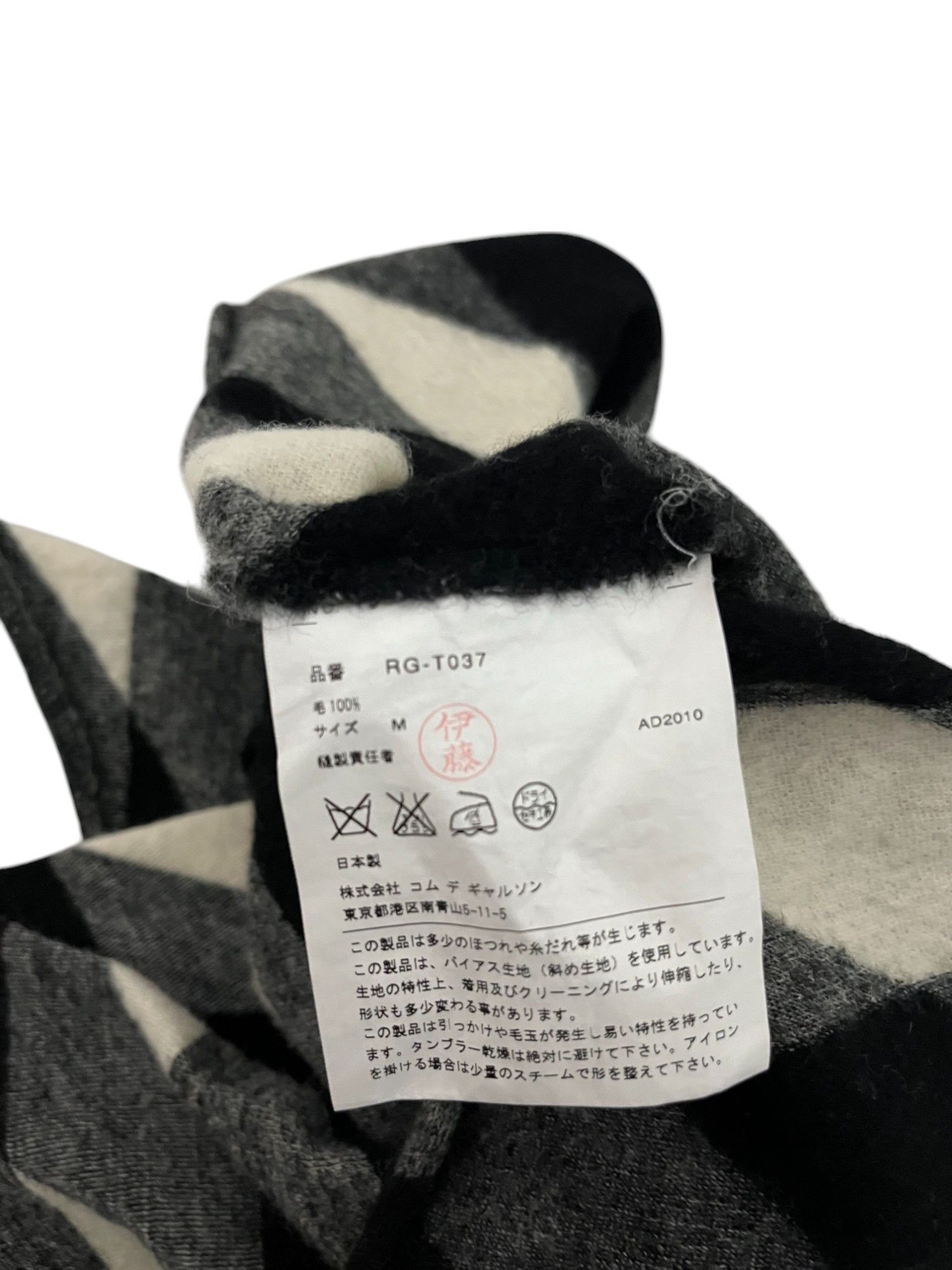 Comme des Garcons F/W 2010 Asymmetric Checkered Top Size M / US 6-8 / IT 42-44 - 9 Thumbnail