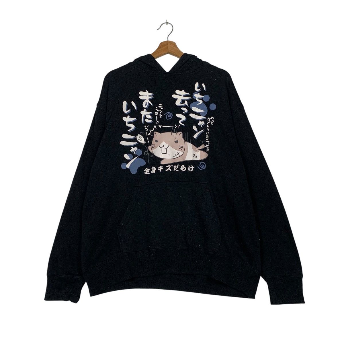 Japanese Brand Japanese Brand Pullover Hoodie Size US XXL / EU 58 / 5 - 10 Thumbnail