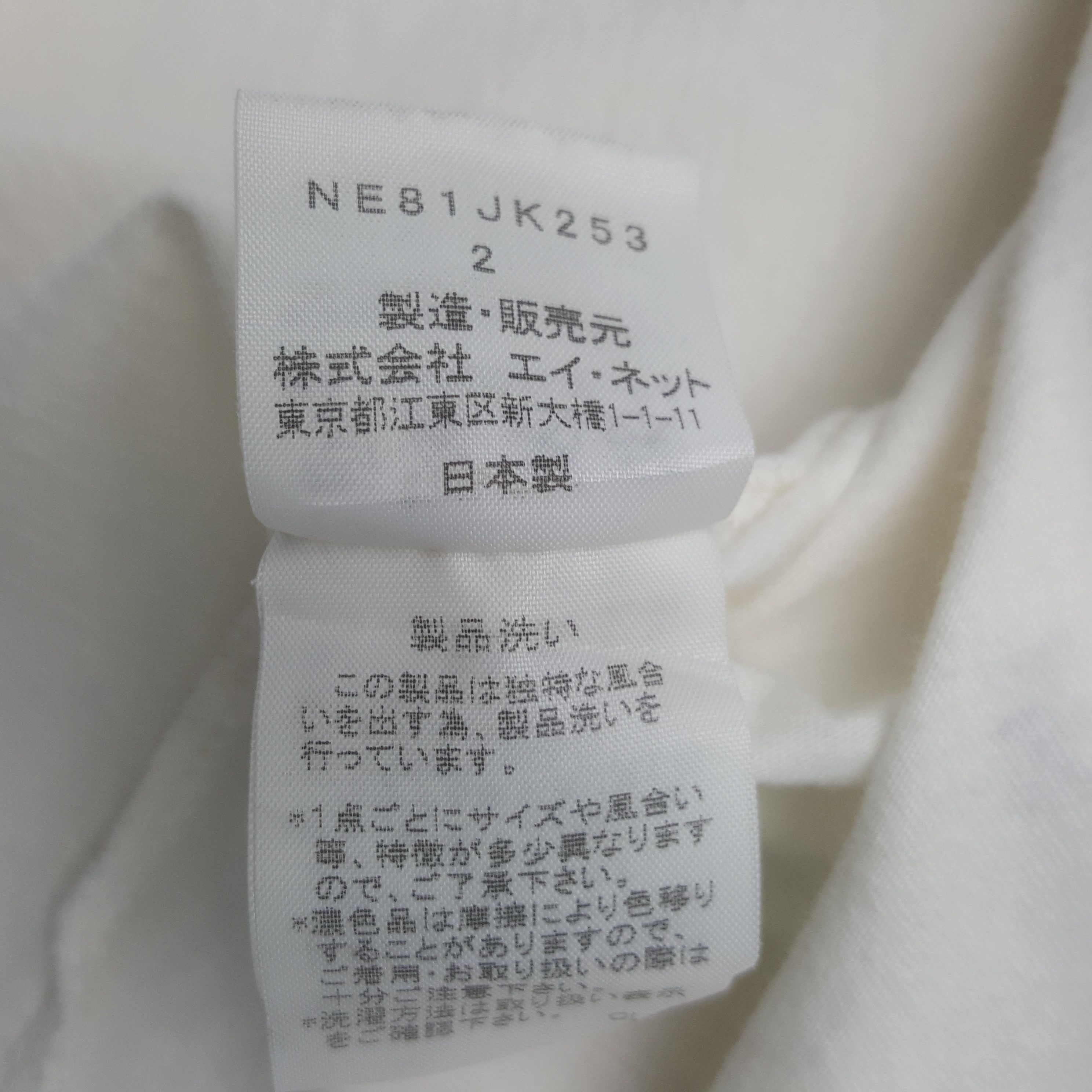 Ne-Net Vintage Ne-Net by Issey Miyake Japan Tshirt Size US S / EU 44-46 / 1 - 7 Thumbnail