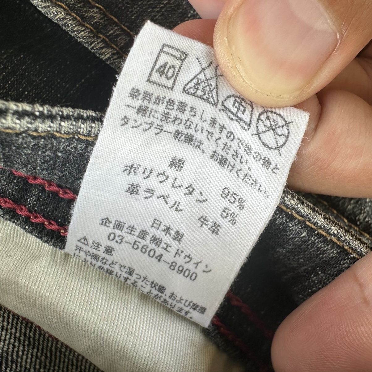 Japanese Brand Vintage Edwin Faded Black Distressed Denim Jean Pant W37 Size US 37 - 7 Thumbnail