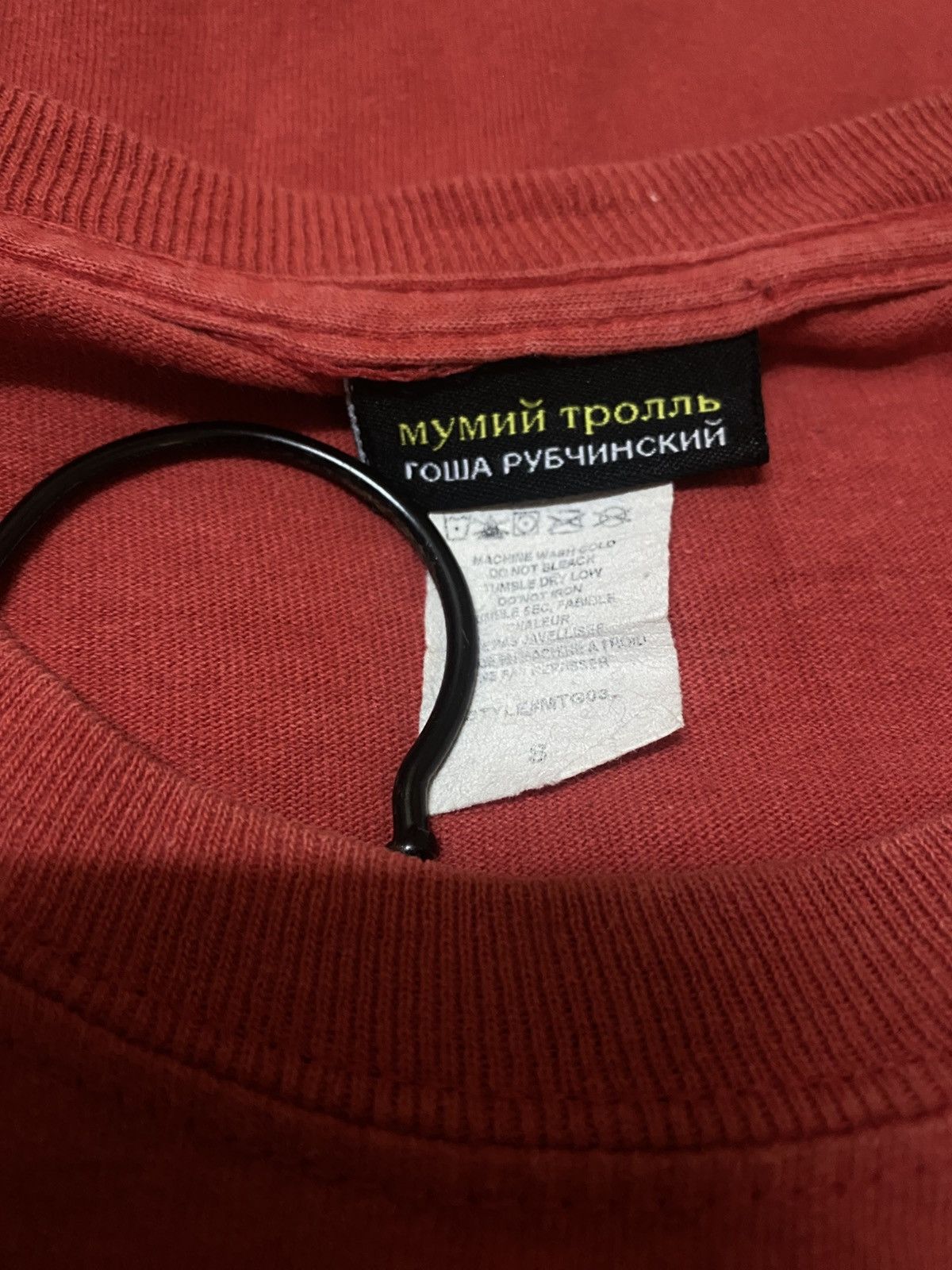 Gosha Rubchinskiy Gosha Rubchinskiy X Mumiy Troll Collaboration Long Sleeve Size US M / EU 48-50 / 2 - 6 Thumbnail