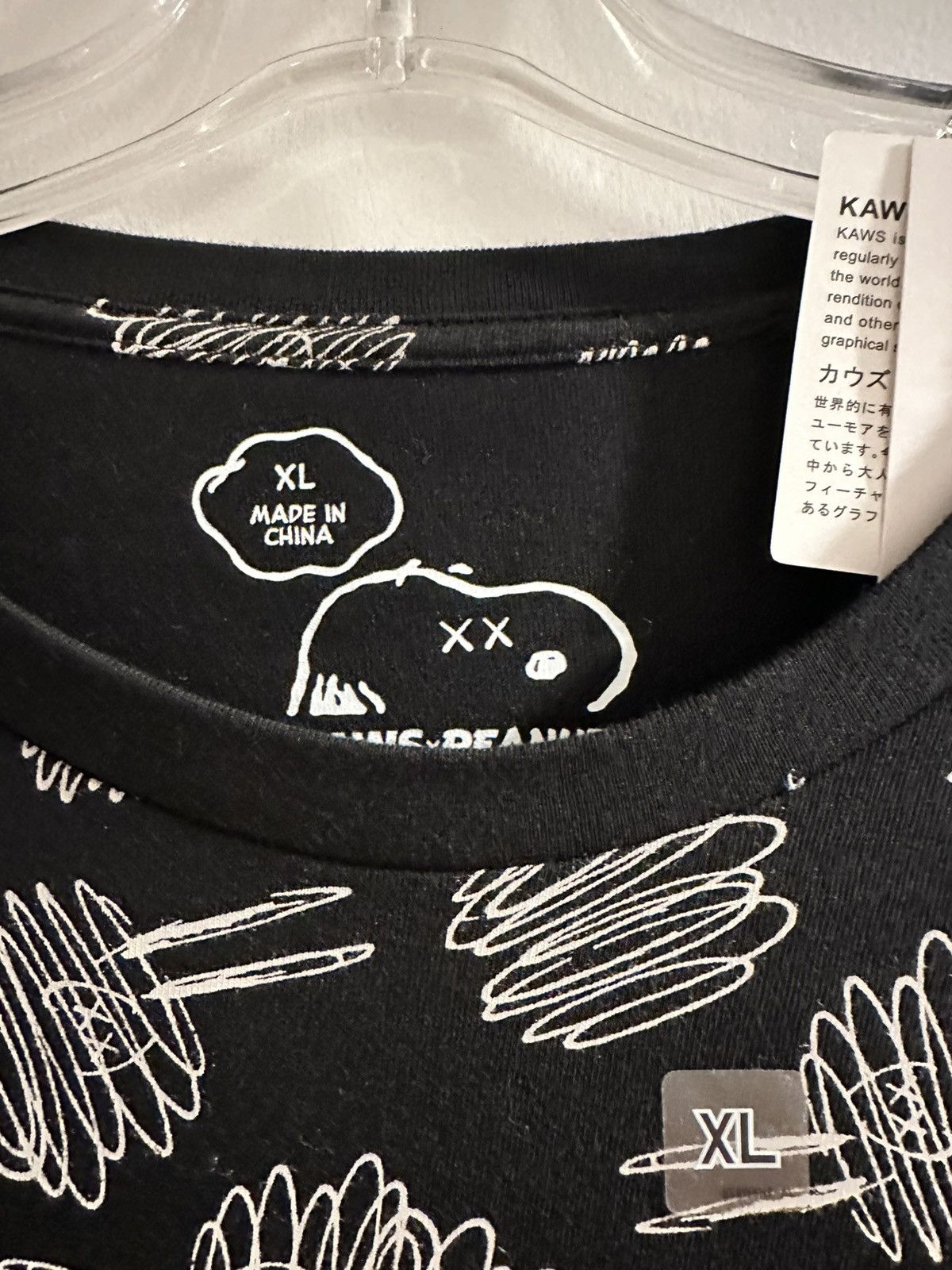Kaws × Uniqlo Kaws Uniqlo - All over print - Black Size US XL / EU 56 / 4 - 2 Thumbnail