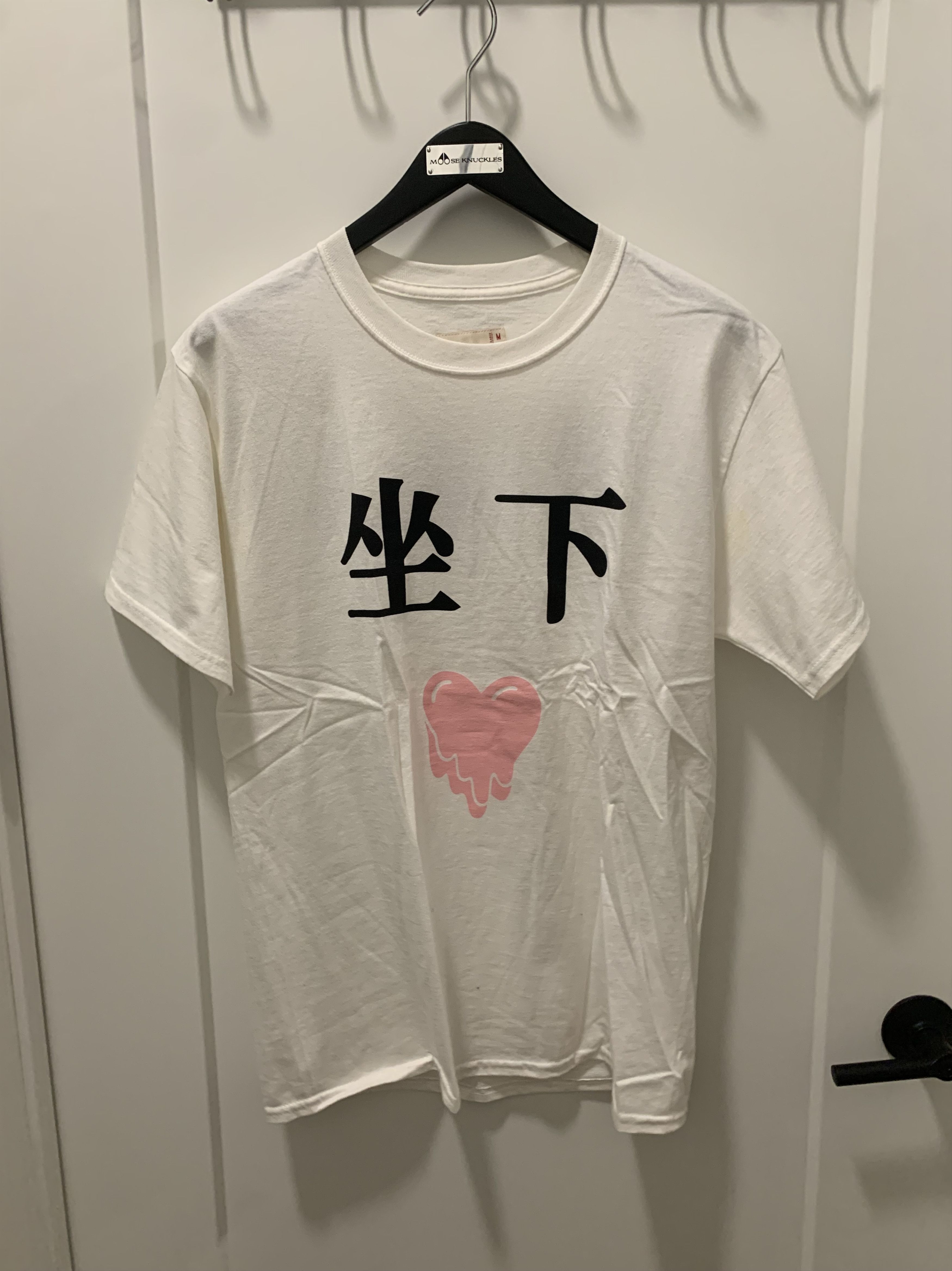 Emotionally Unavailable emotionally unavailable sit down be humble tee k.dot tribute Size US M / EU 48-50 / 2 - 1 Thumbnail