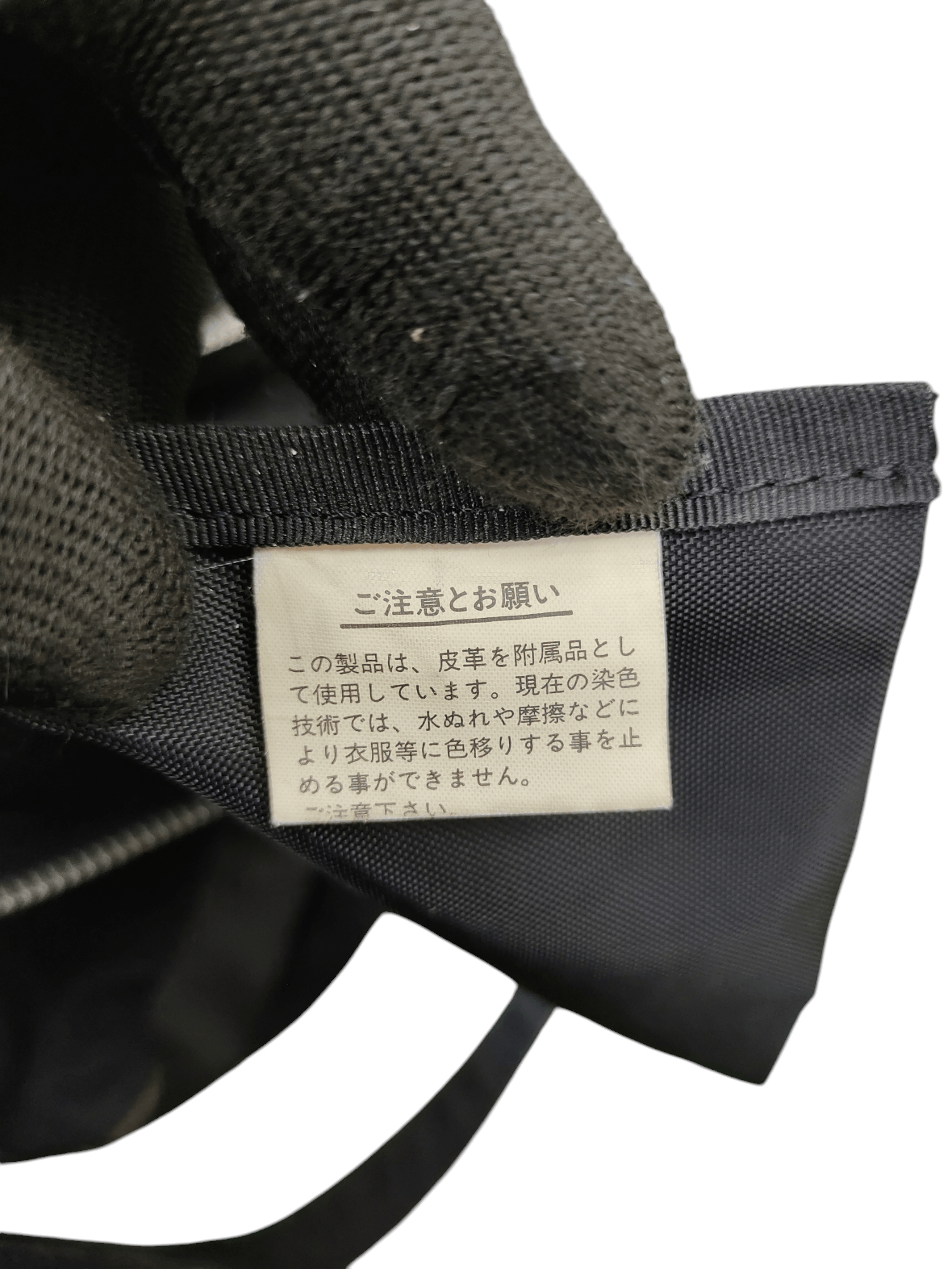 Yohji Yamamoto Ysaccs Pour Femme Yohji Yamamoto Nylon Leather Tote Bag Size ONE SIZE - 16 Thumbnail