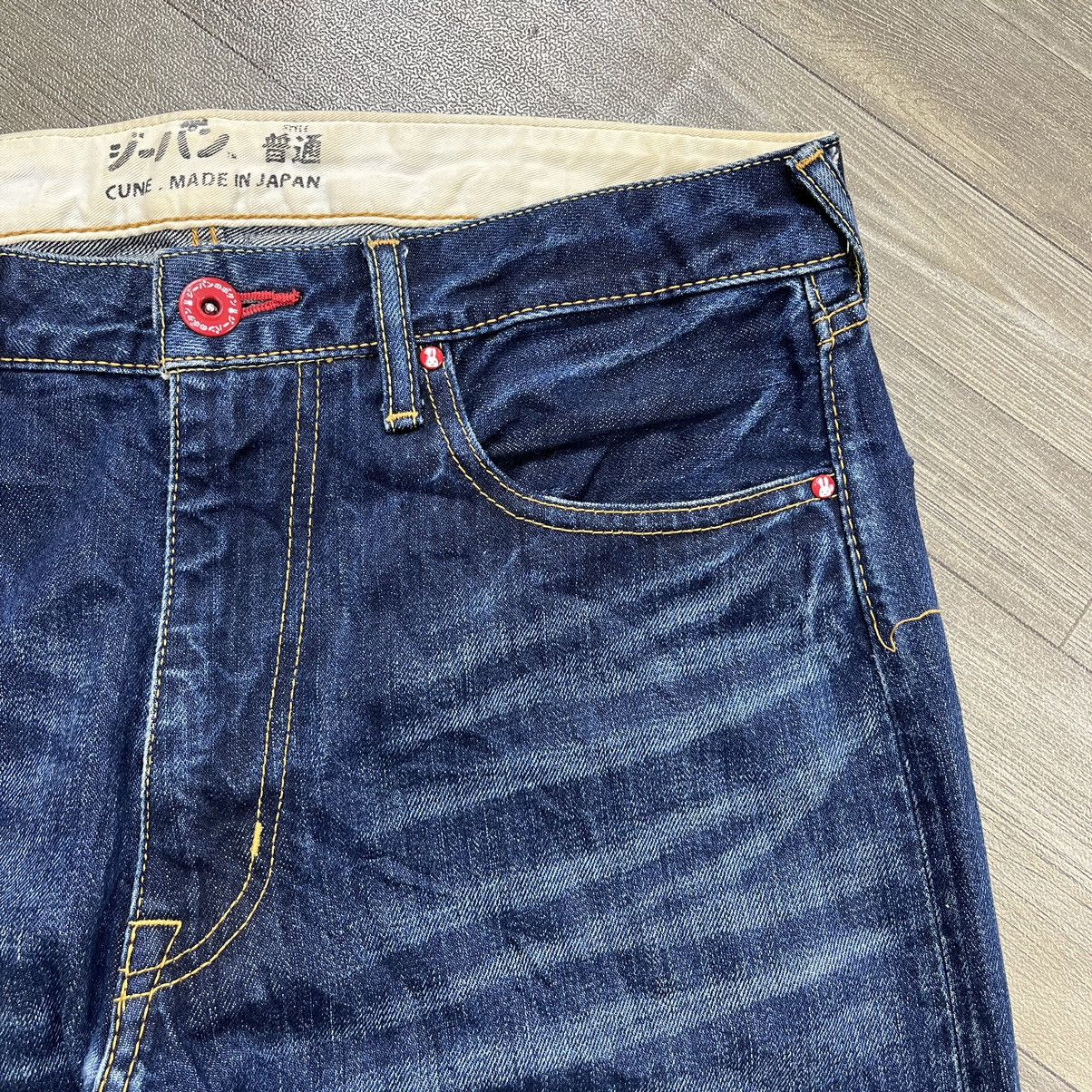 Hysteric Glamour × Japanese Brand Cune Japan By Hironori Yasuda Rabbits Daicock Printed Jeans Size US 34 / EU 50 - 17 Thumbnail