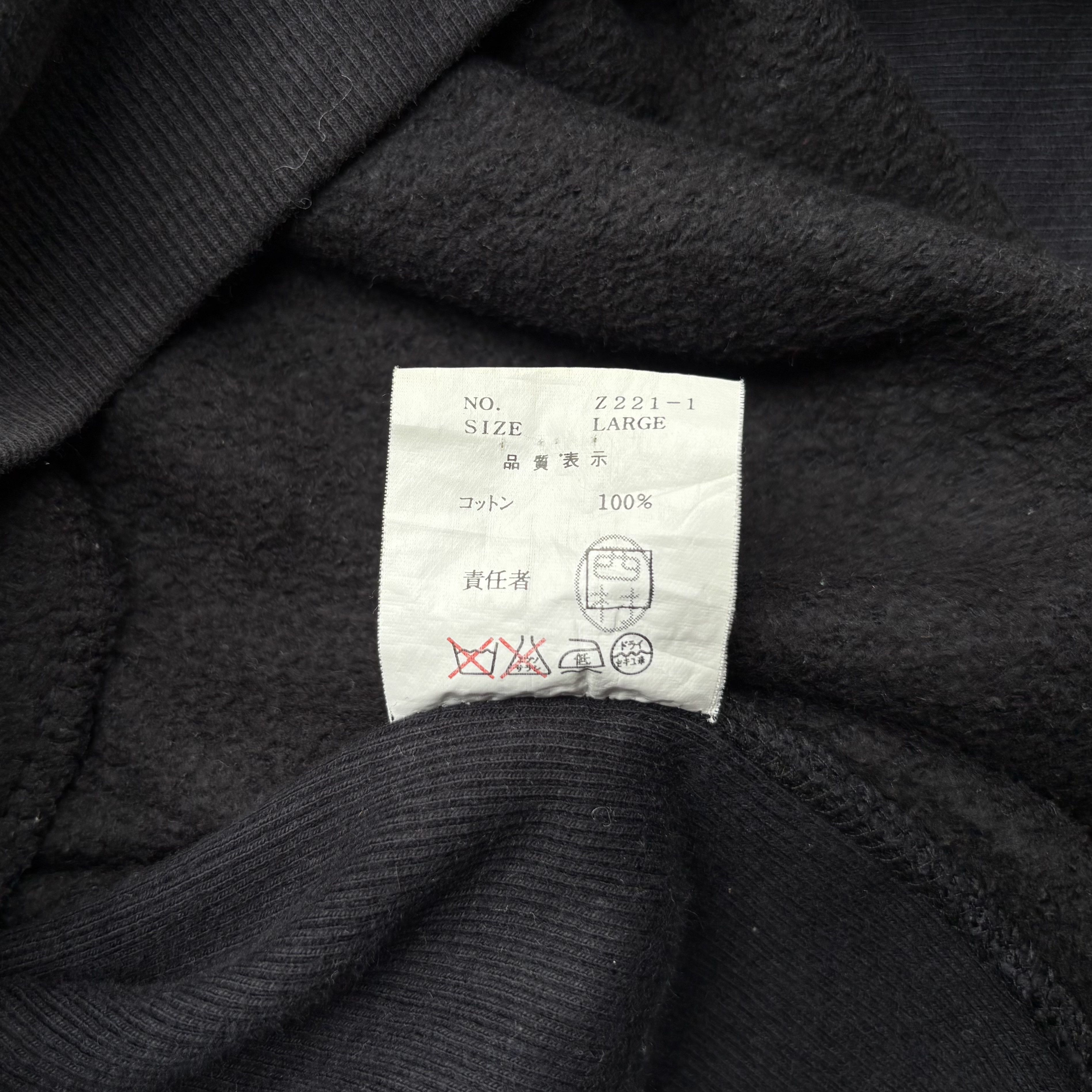Undercover Undercover Small Parts MEN AT WORK 1997 Hoodie Size US L / EU 52-54 / 3 - 11 Thumbnail