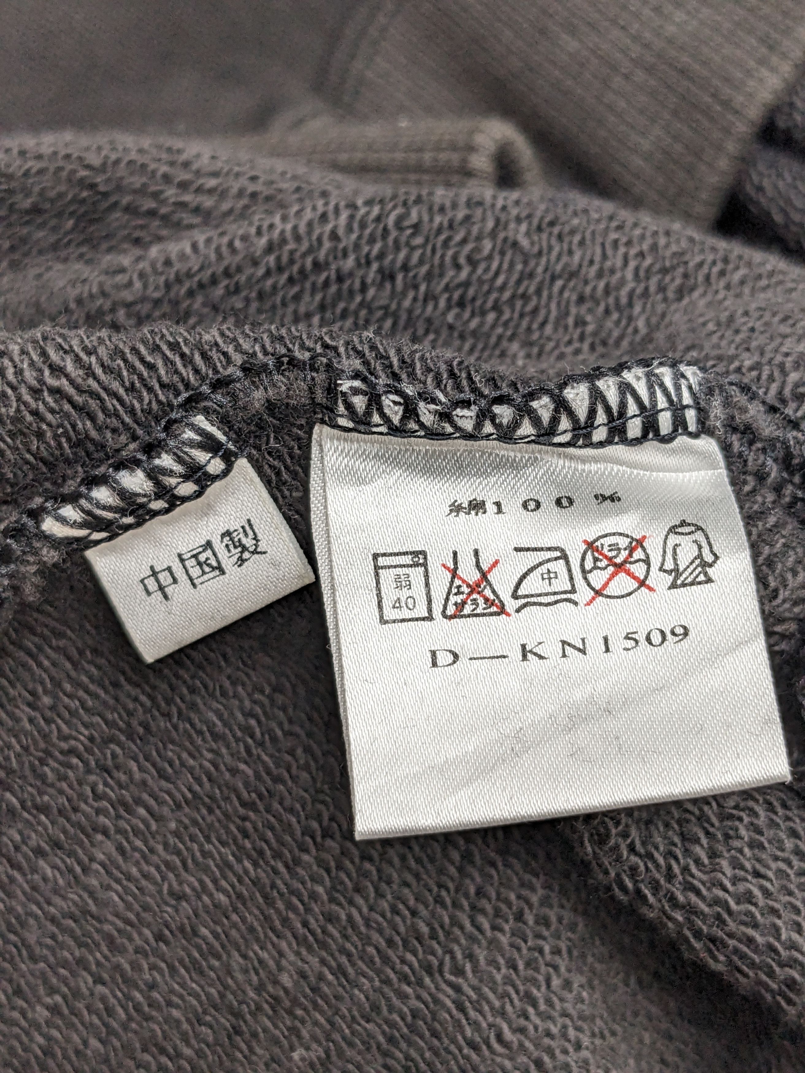 Japanese Brand Vintage LINEAR EXPRESS Maglev Train Crewneck Sweatshirt Size US M / EU 48-50 / 2 - 10 Thumbnail