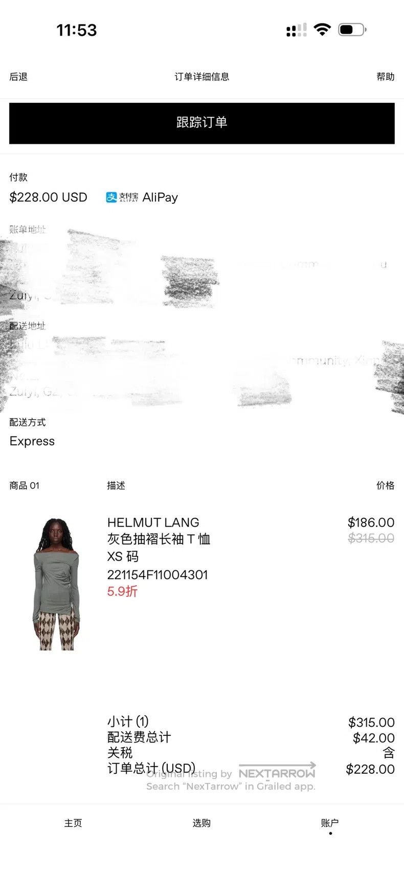 Helmut Lang Helmut Lang Grey-green gathered off-shoulder long-sleeve Size XS / US 0-2 / IT 36-38 - 6 Thumbnail
