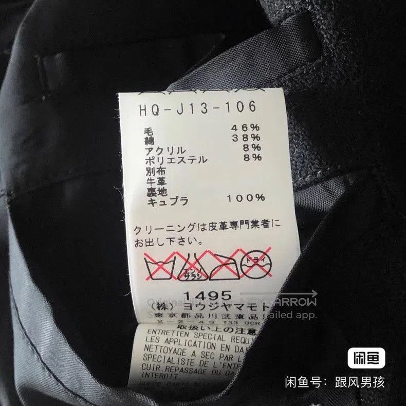 Yohji Yamamoto Yohji Yamamoto Asymmetric Zip Blazer. Size US XS / EU 42 / 0 - 8 Thumbnail