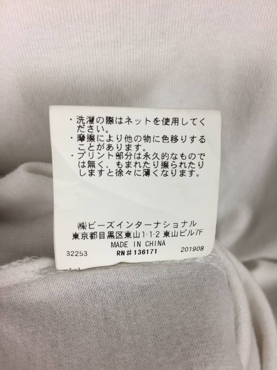 Japanese Brand X-girl Japan Box Logo Vertical Back Print Long Sleeve Tee Size US S / EU 44-46 / 1 - 17 Thumbnail