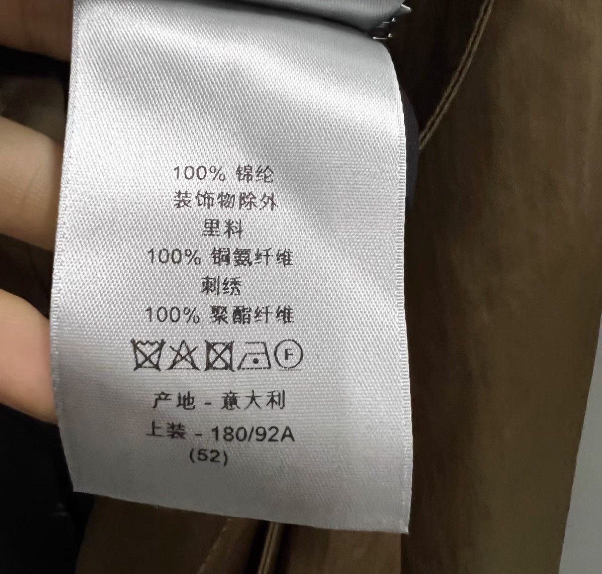 Dior Dior Large Logo Embroidered Trench Coat at Back J41 Size US L / EU 52-54 / 3 - 5 Thumbnail