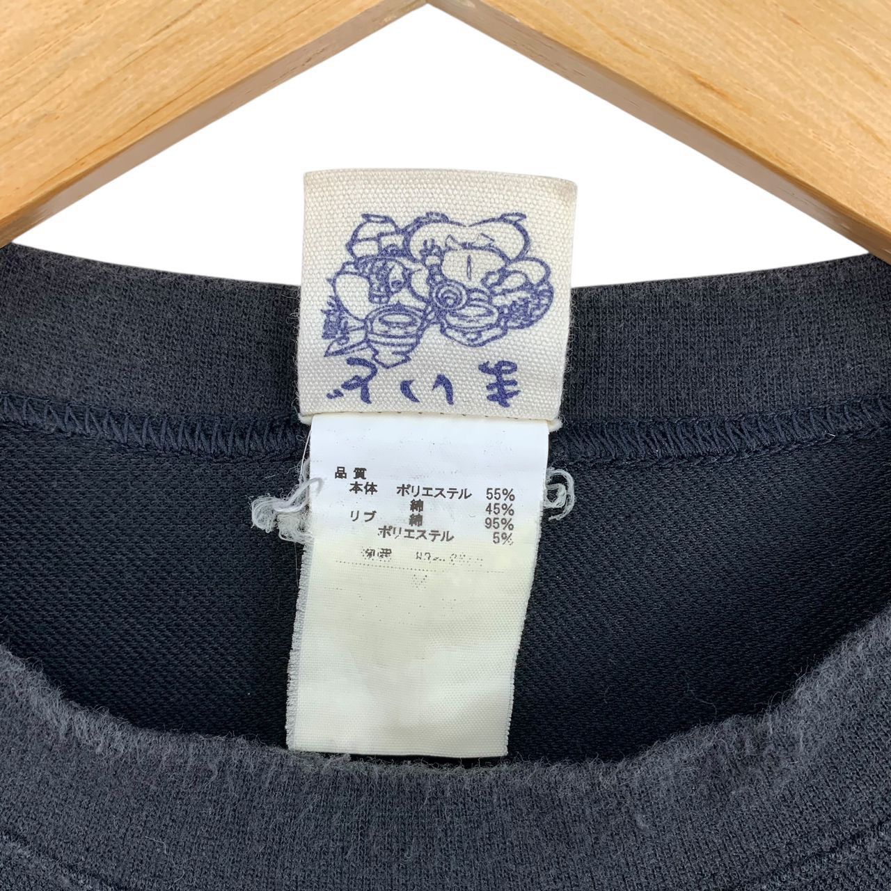 Japanese Brand × Vintage Vintage BUDEN SHOUTEN nippon budokan dragon printed tee Size US S / EU 44-46 / 1 - 11 Thumbnail