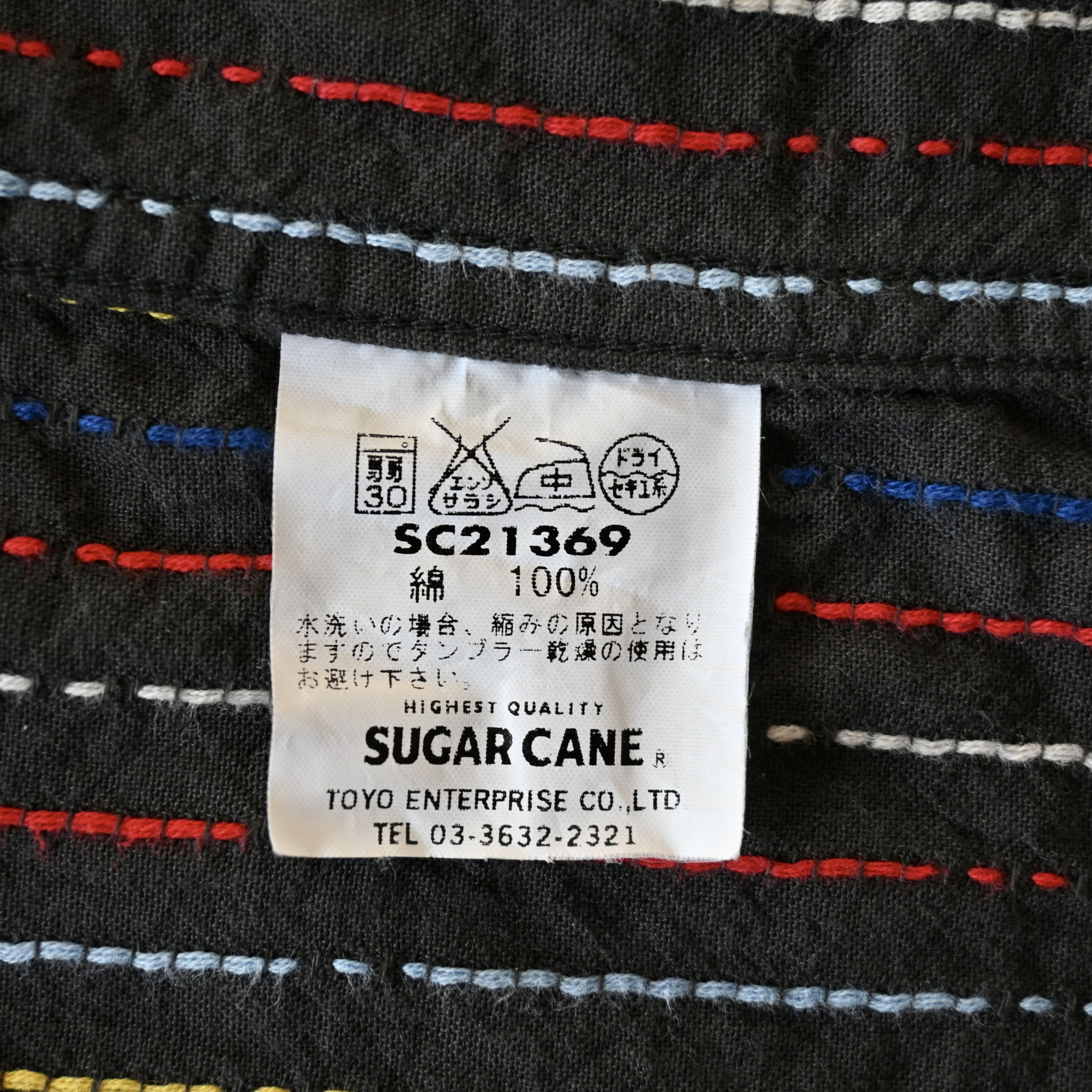 Sugar Cane SUGAR CANE multicolor dobby weave BD shirt, made in Japan Size US L / EU 52-54 / 3 - 15 Thumbnail