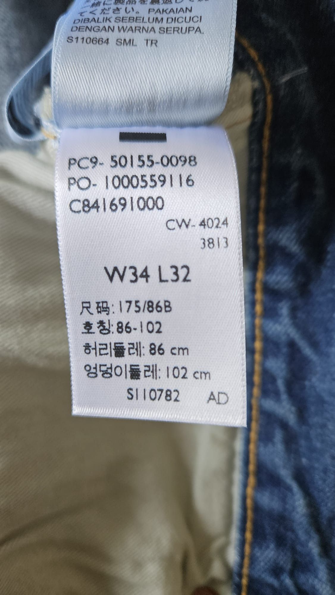 Levi's Vintage Clothing RARE Levi’s "A Complete Unknown" – BNWT – Full Set Size US 34 / EU 50 - 8 Thumbnail