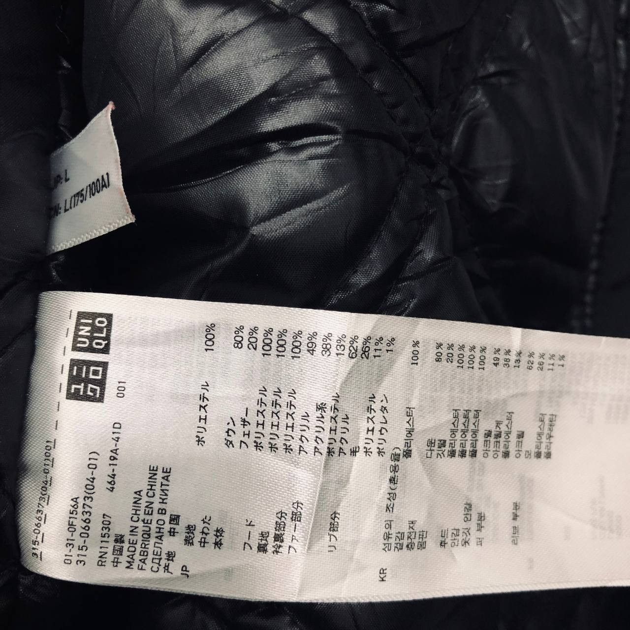 Uniqlo Y594 UNIQLO PUFFER DOWN COLLECTION JACKETS Size US L / EU 52-54 / 3 - 13 Thumbnail