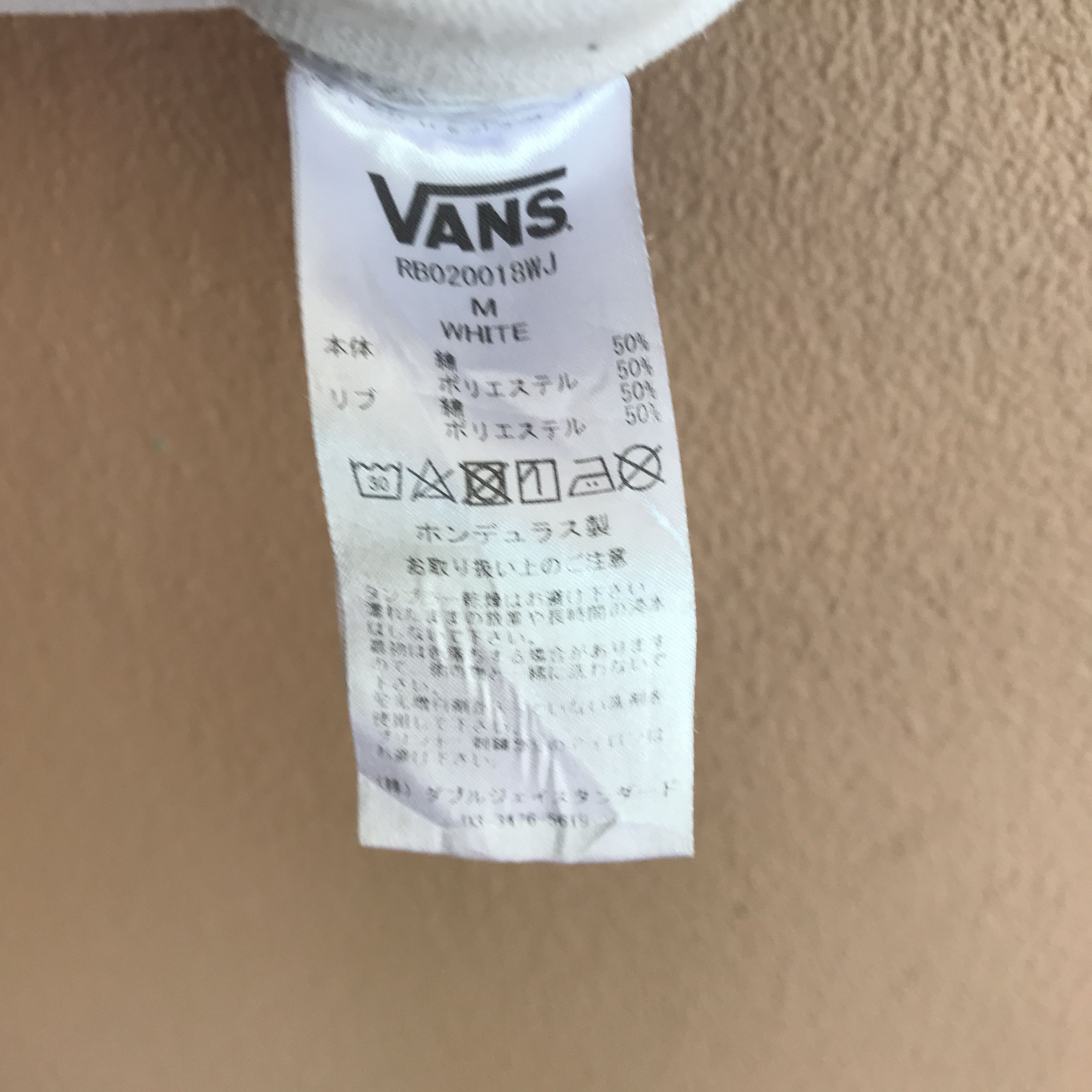 Vans VANS Of The Walls Crewneck White Sweater Size US M / EU 48-50 / 2 - 9 Thumbnail