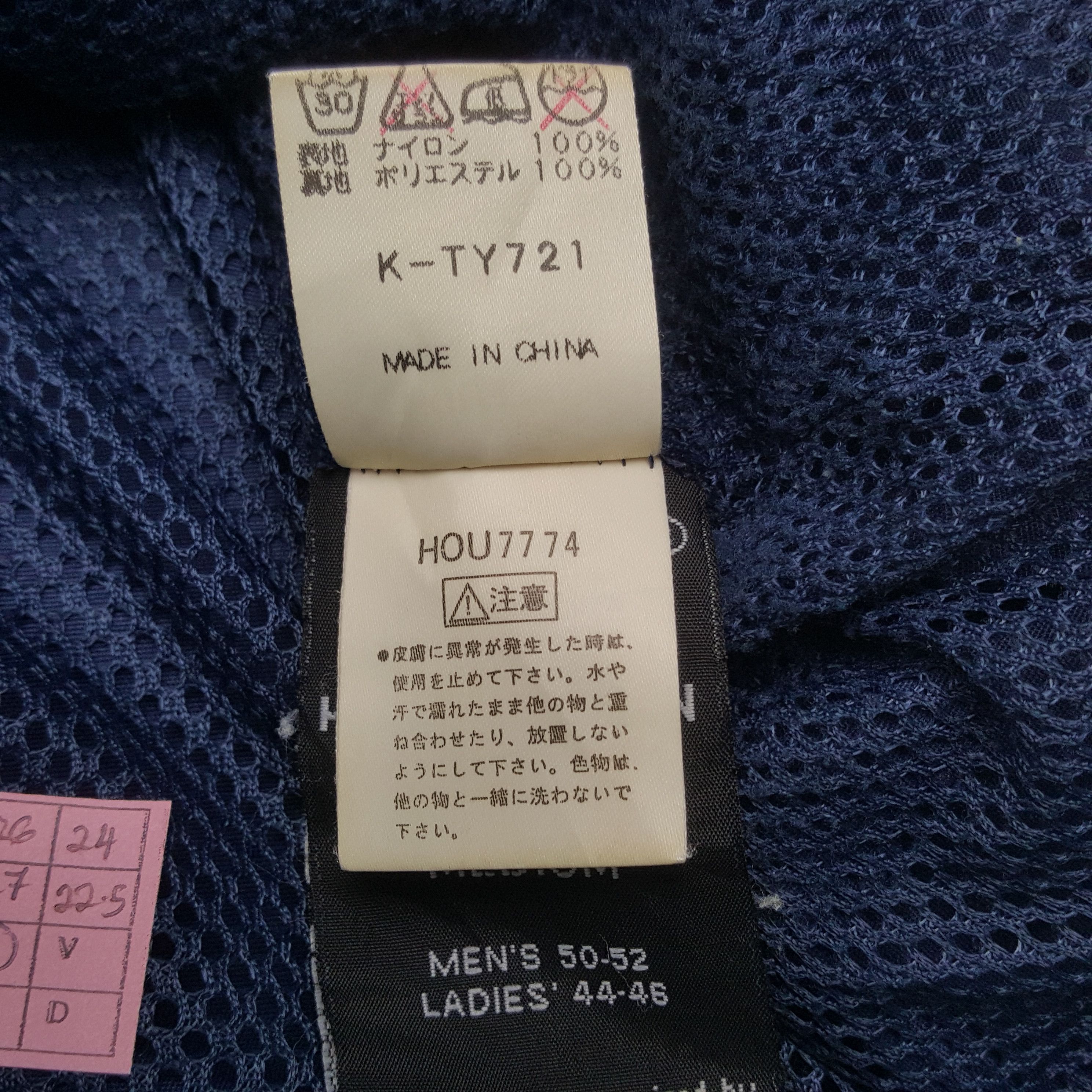 Helly Hansen HALLEY HANSEN Half Zipper Jacket C284N18 Size US XL / EU 56 / 4 - 9 Thumbnail