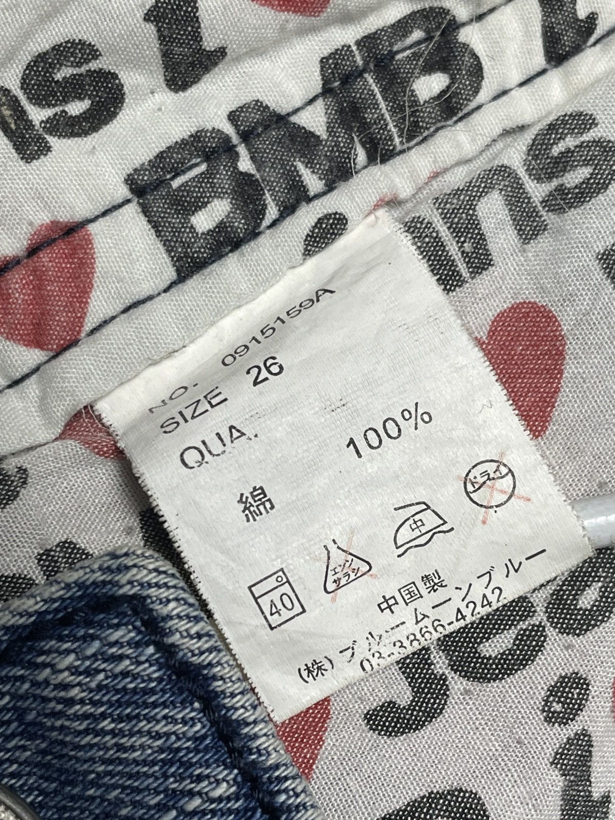 Angel Blue 2000’s Blue Moon Blue - Distressed Lowrise Patch Denim Pants Size US 26 / EU 42 - 14 Thumbnail