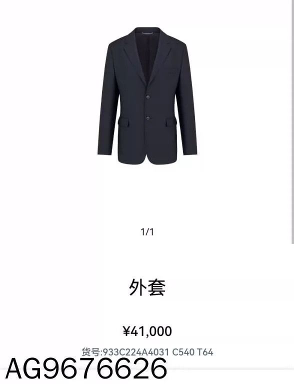 Dior Dior Pure cashmere suit 2502-Nextarrow Size 50R - 6 Thumbnail