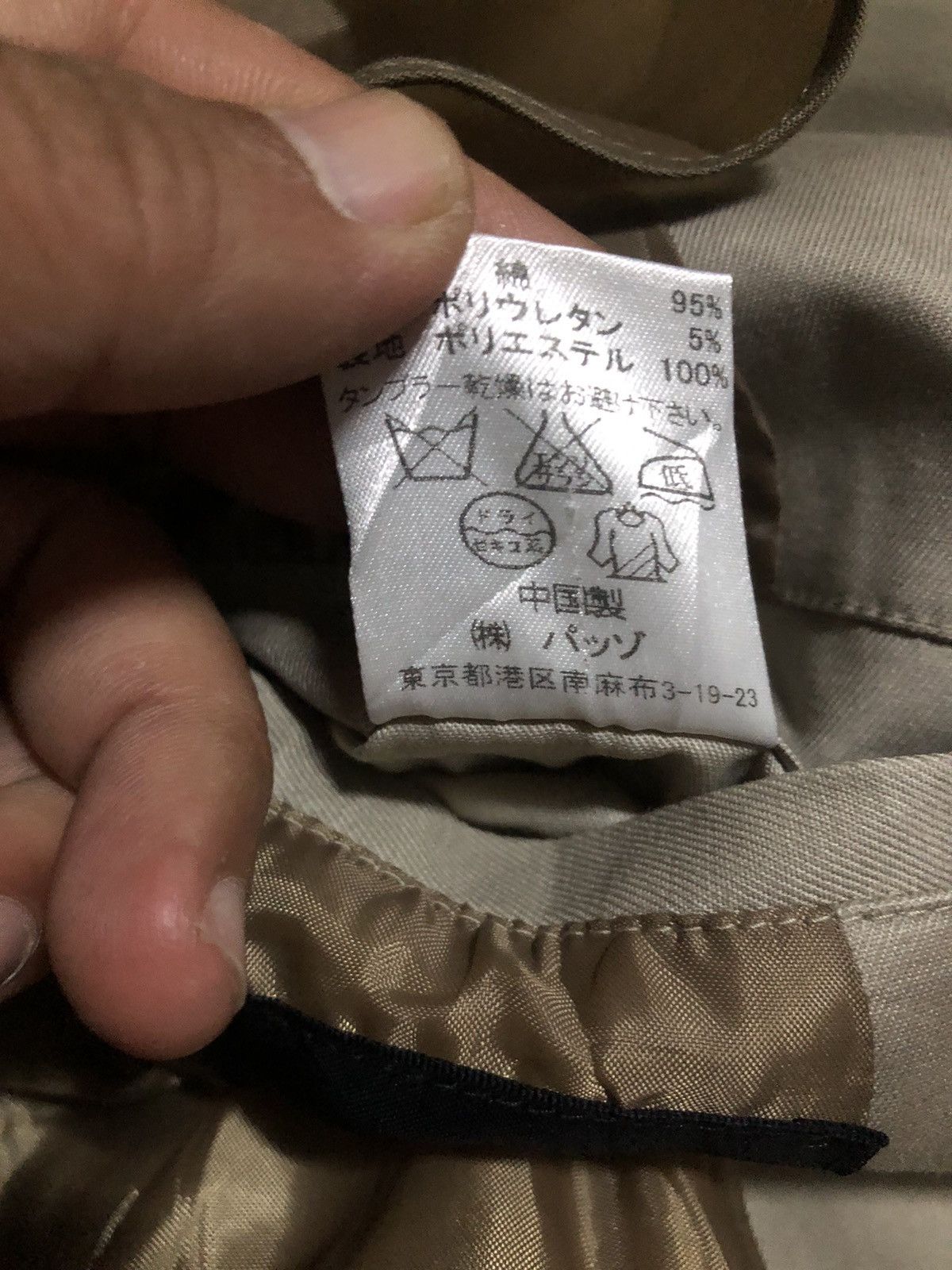 Japanese Brand Custom Culture Punk Rockabilly Jacket Size US M / EU 48-50 / 2 - 5 Thumbnail