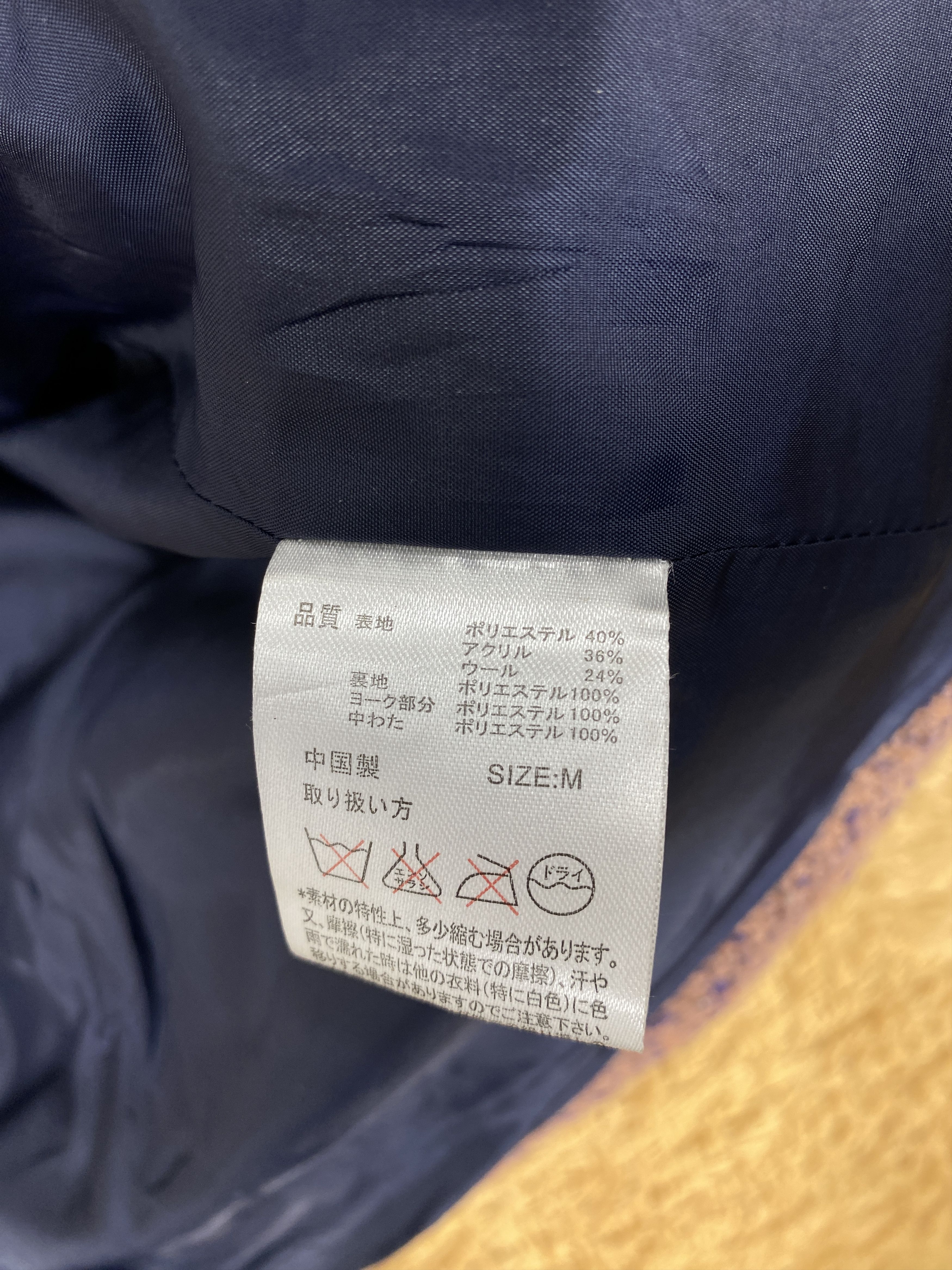 Japanese Brand Vintage Titicaca Native Navajo Wool Vest Size US S / EU 44-46 / 1 - 8 Thumbnail
