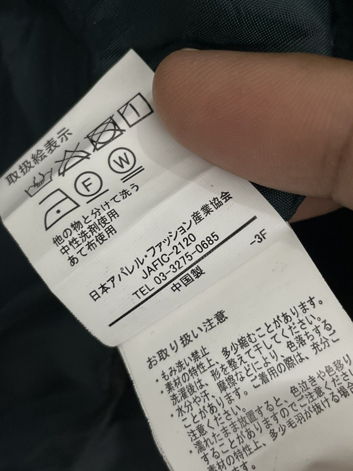 Japanese Brand Lax Dan Tia Pocket Fleece Winter Crop Jacket Size L / US 10 / IT 46 - 11 Thumbnail