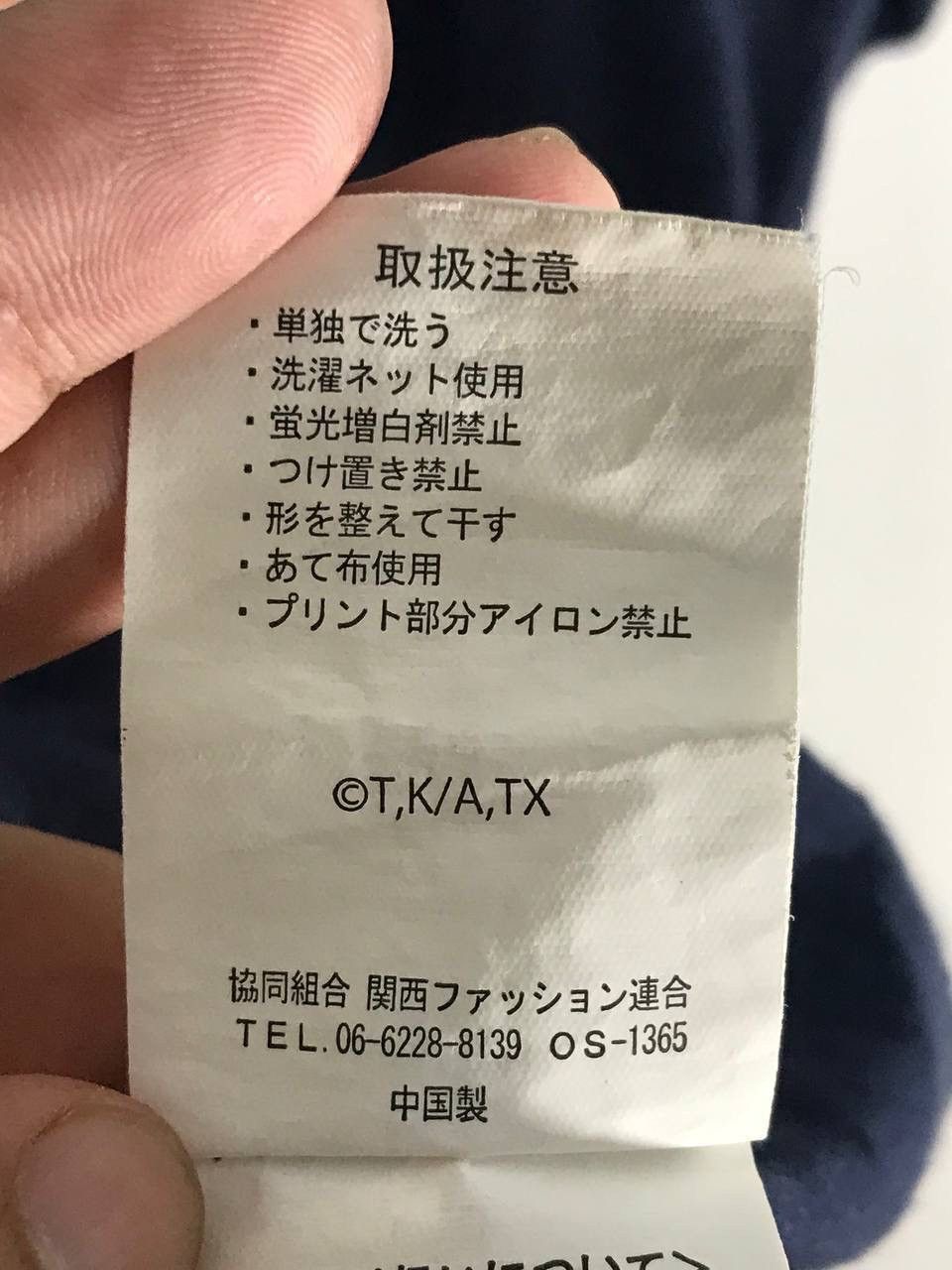 Anime Ahiru No Sora Size US L / EU 52-54 / 3 - 6 Thumbnail