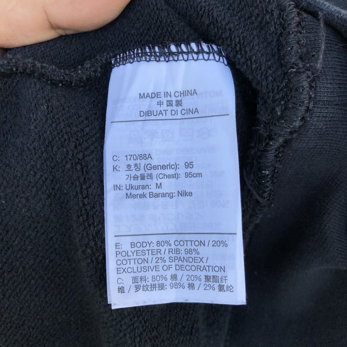 Nike Vintage Nike Swoosh Center Logo Sweatshirt Size US M / EU 48-50 / 2 - 7 Thumbnail