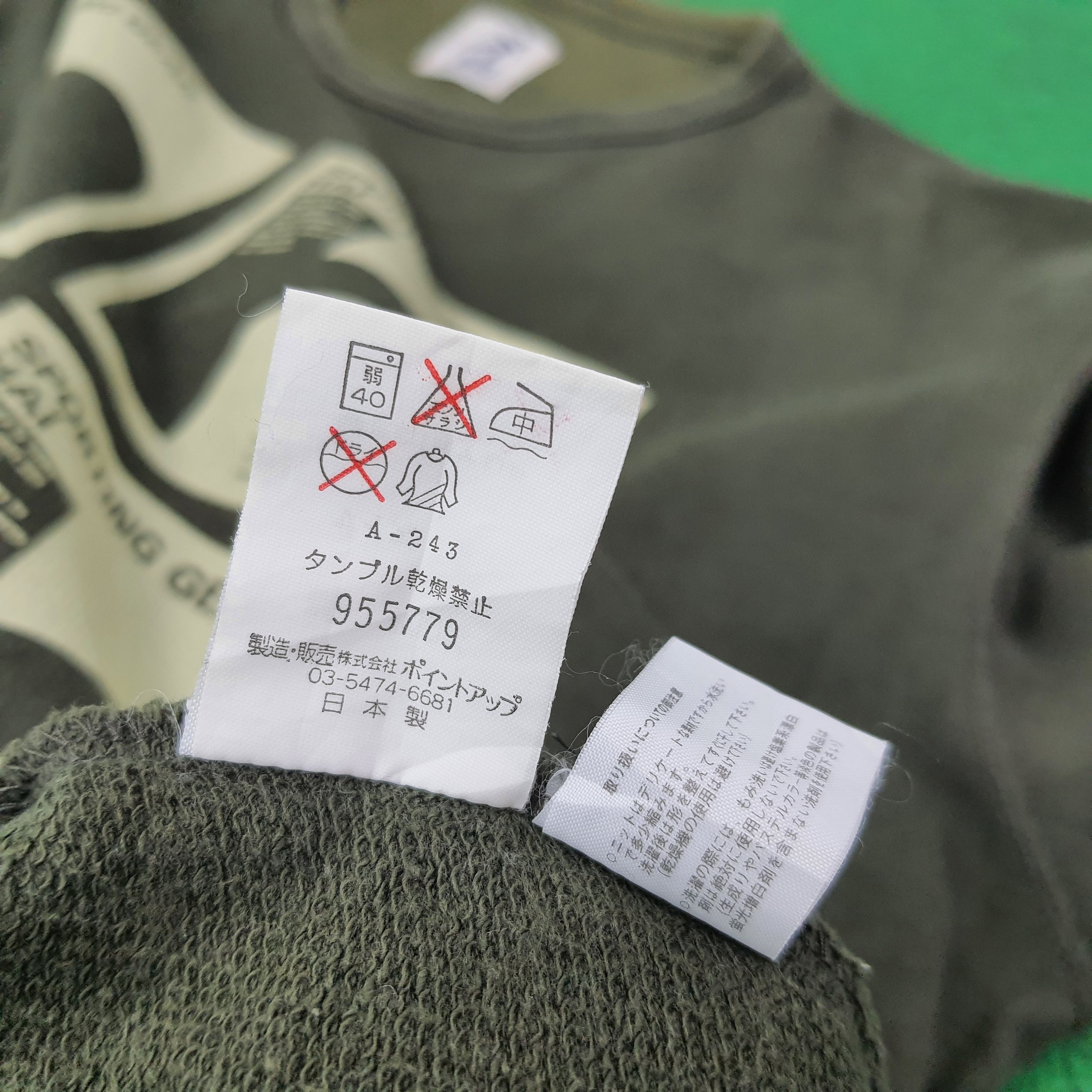 Hai Sporting Gear Vintage Hai Sporting Gear by Issey Miyake Tshirt C249N28 Size US M / EU 48-50 / 2 - 8 Thumbnail