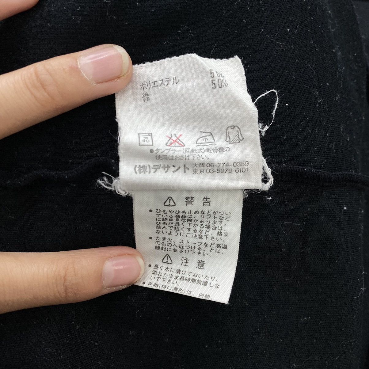Descente DESCENTE MARINS 8 Embroidered Design Collar Long Sleeveshirt Size US M / EU 48-50 / 2 - 5 Thumbnail
