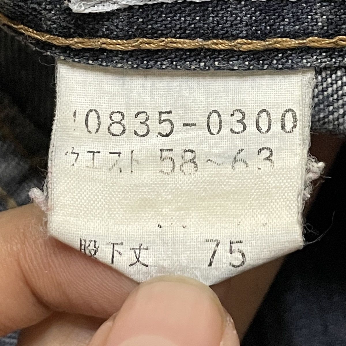 Vale Very Rare Vintage Brand Vale Hand Printed Baggy Jeans 2000s Size US 26 / EU 42 - 11 Thumbnail