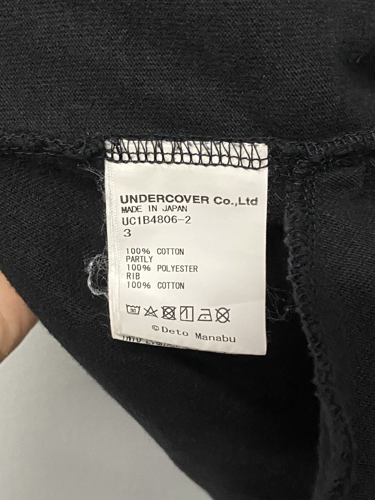 Undercover Undercover x Ogre you asshole art tshirt oversize Size US XL / EU 56 / 4 - 7 Thumbnail