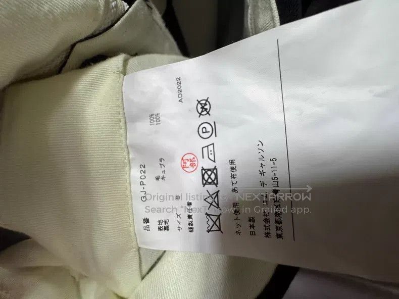 Comme des Garcons Comme des Garcons size S Black wool trousers Size 22" - 4 Thumbnail