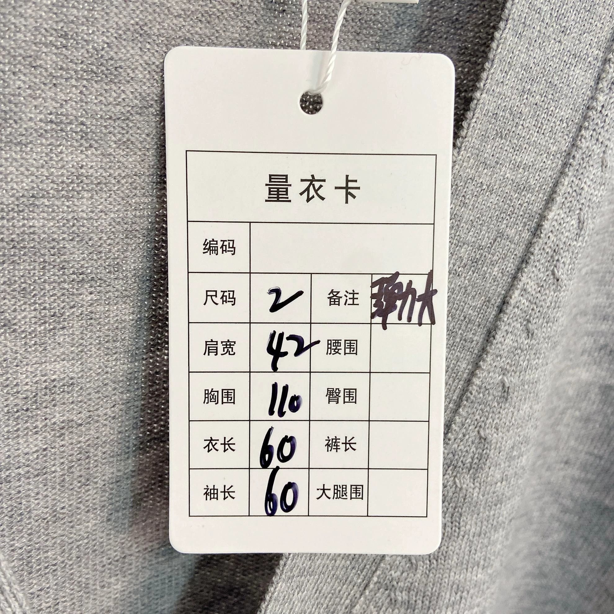 Thom Browne Thom Browne Gray Knit Cardigan 2 Size XS / US 0-2 / IT 36-38 - 9 Thumbnail