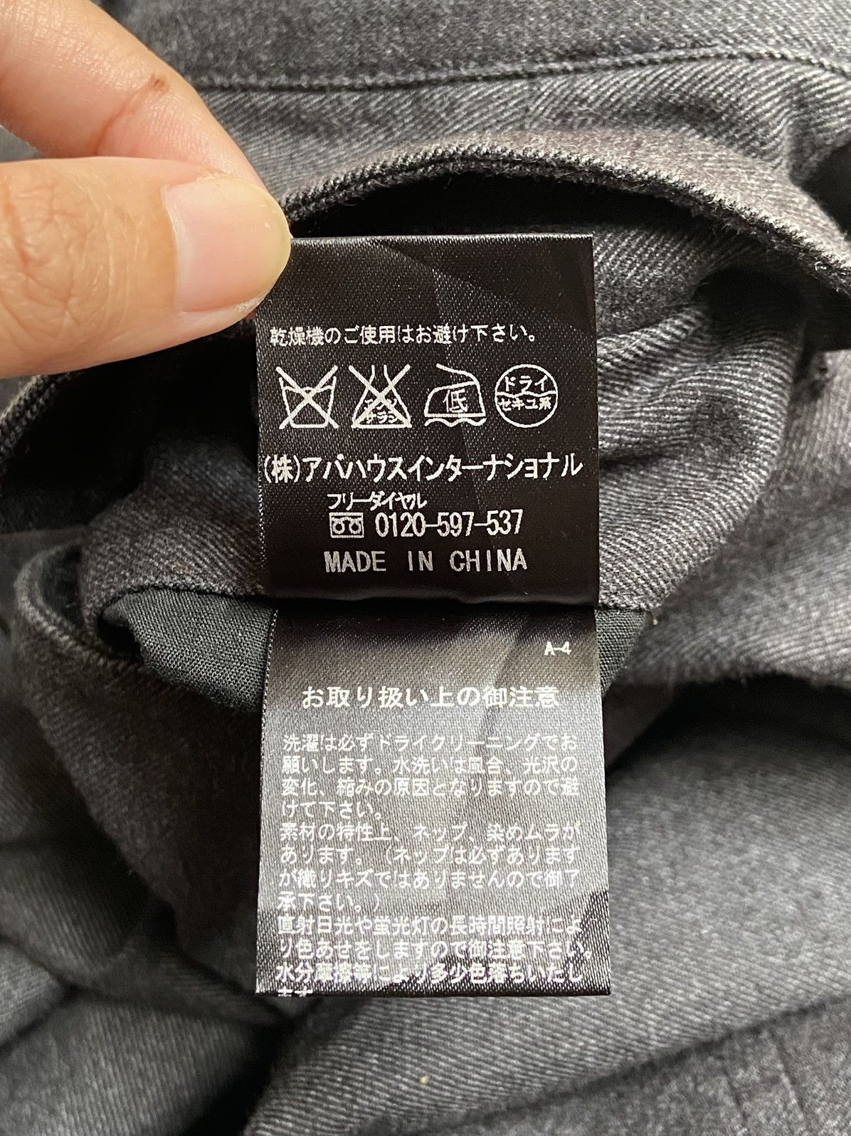 5351 POUR LES HOMMES × Seditionaries 5351 Pour Les Hommes Long Pants Size US 26 / EU 42 - 9 Thumbnail