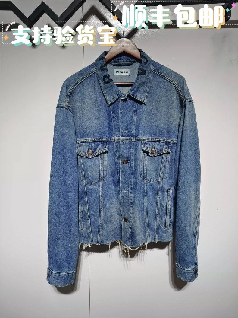 Balenciaga Balenciaga size 40 Denim Jacket Size L / US 10 / IT 46 - 1 Thumbnail
