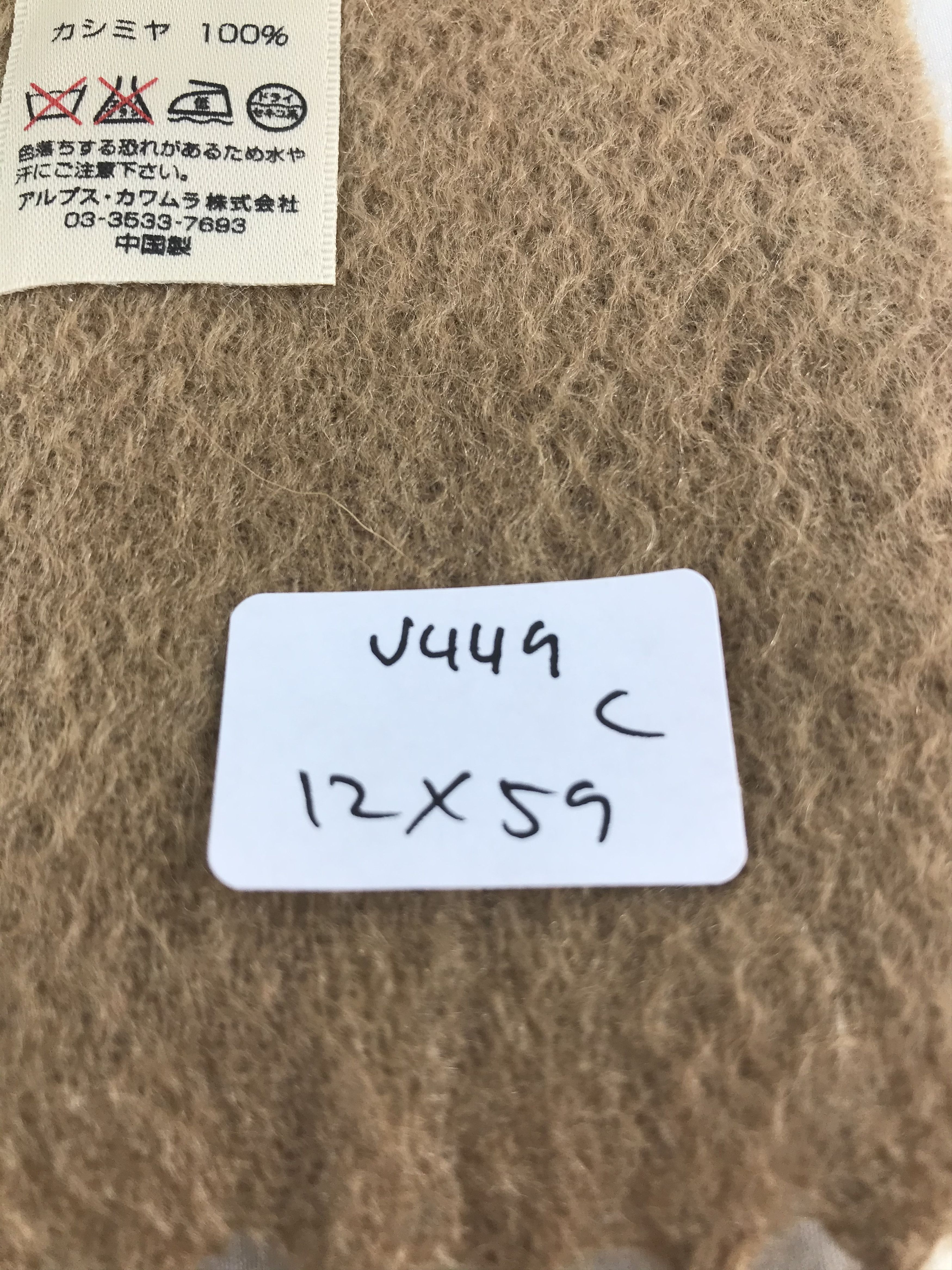Aquascutum Aquascutum Plain Cashmere Scarf Muffler V449 Size ONE SIZE - 6 Thumbnail