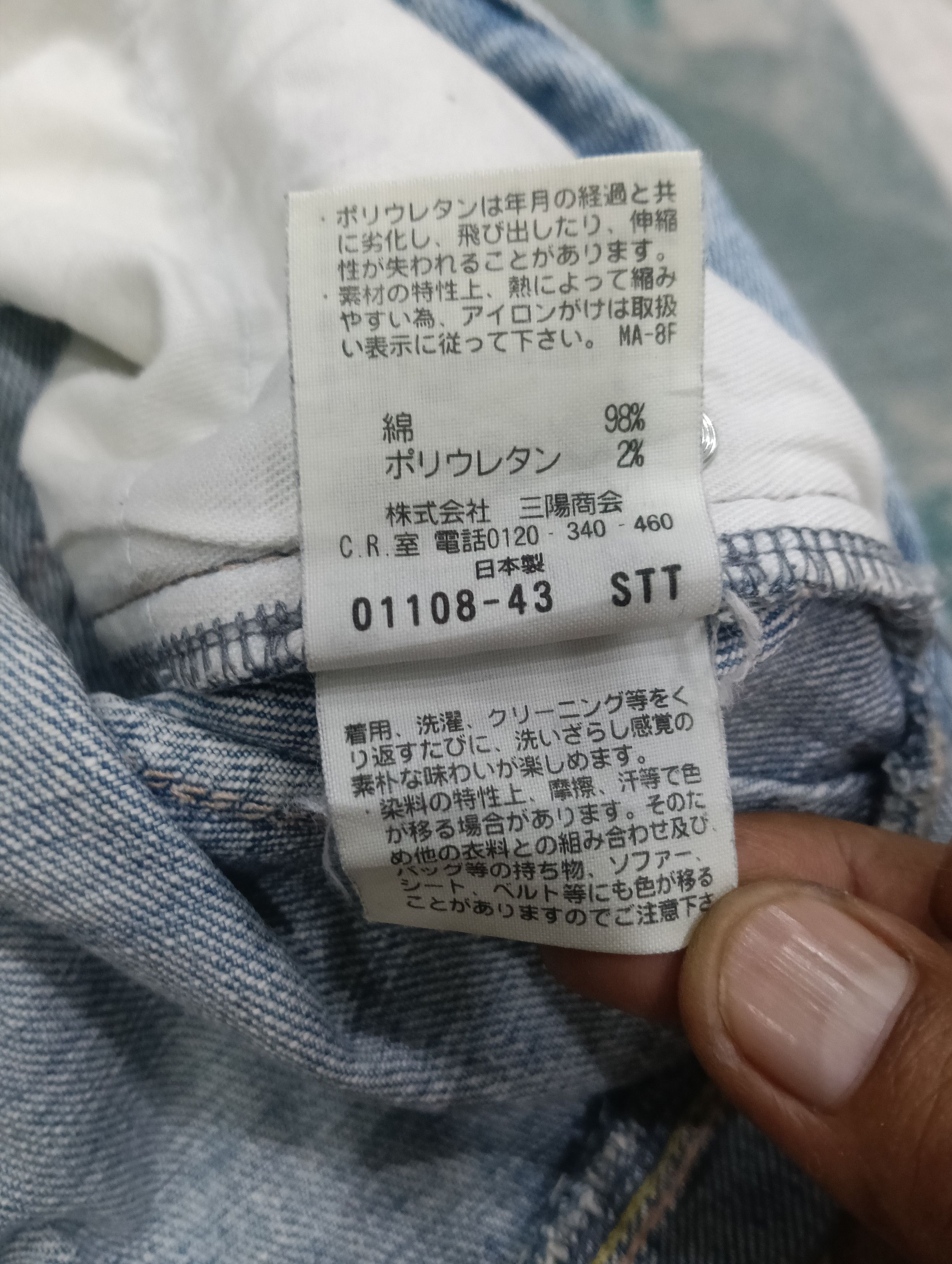 Japanese Brand × Le Grande Bleu (L.G.B.) × Neil Barrett Black Barrett Selvedge Skinny Denim Size US 33 - 13 Thumbnail